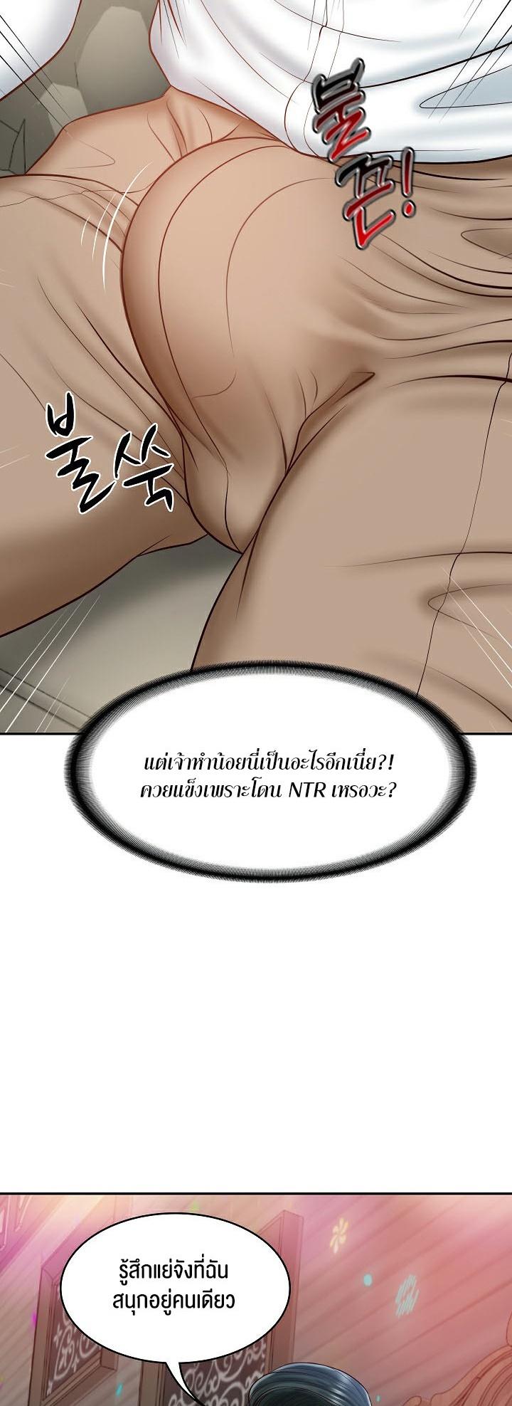 Doujin-Lc- อ่าน โดจิน มังฮวา เกาหลี ญี่ปุ่น จีน แปลไทย The Billionaire’s Monster Cock Son-In-Law ตอนที่ 1 2 3 4 5 6 7 8 9 10 11 12 13 14 ฟรี ไม่มีโฆษณา อ่าน โดจิน Manhwa เกาหลี ญี่ปุ่น จีน เรามีครบ คัดมาให้เน้นๆ โดจิน 18+ รับประกันความฟินโดย  Doujin Lc