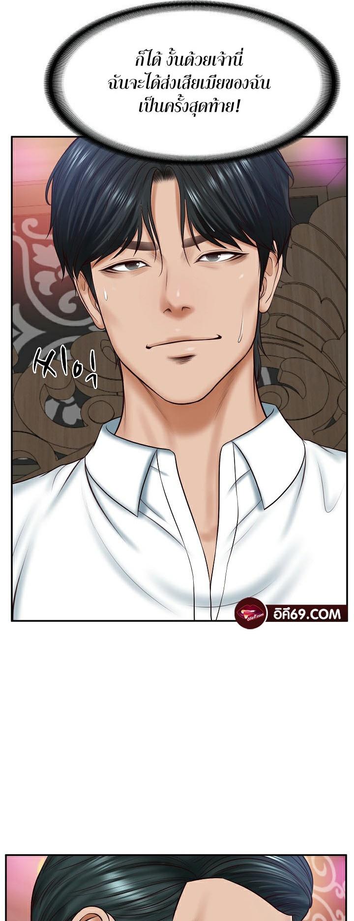 Doujin-Lc- อ่าน โดจิน มังฮวา เกาหลี ญี่ปุ่น จีน แปลไทย The Billionaire’s Monster Cock Son-In-Law ตอนที่ 1 2 3 4 5 6 7 8 9 10 11 12 13 14 ฟรี ไม่มีโฆษณา อ่าน โดจิน Manhwa เกาหลี ญี่ปุ่น จีน เรามีครบ คัดมาให้เน้นๆ โดจิน 18+ รับประกันความฟินโดย  Doujin Lc