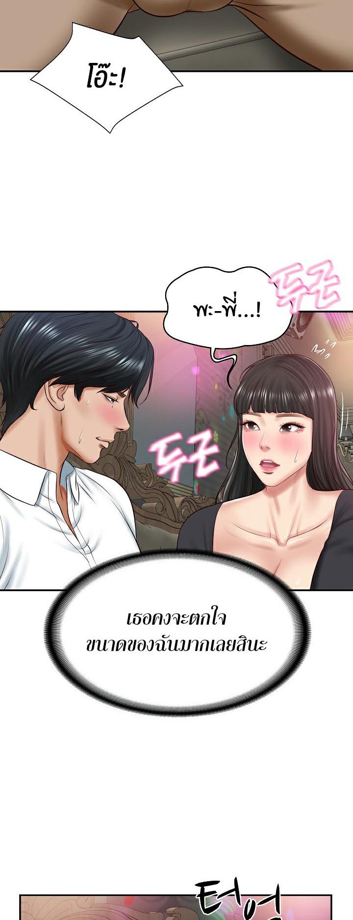 Doujin-Lc- อ่าน โดจิน มังฮวา เกาหลี ญี่ปุ่น จีน แปลไทย The Billionaire’s Monster Cock Son-In-Law ตอนที่ 1 2 3 4 5 6 7 8 9 10 11 12 13 14 ฟรี ไม่มีโฆษณา อ่าน โดจิน Manhwa เกาหลี ญี่ปุ่น จีน เรามีครบ คัดมาให้เน้นๆ โดจิน 18+ รับประกันความฟินโดย  Doujin Lc