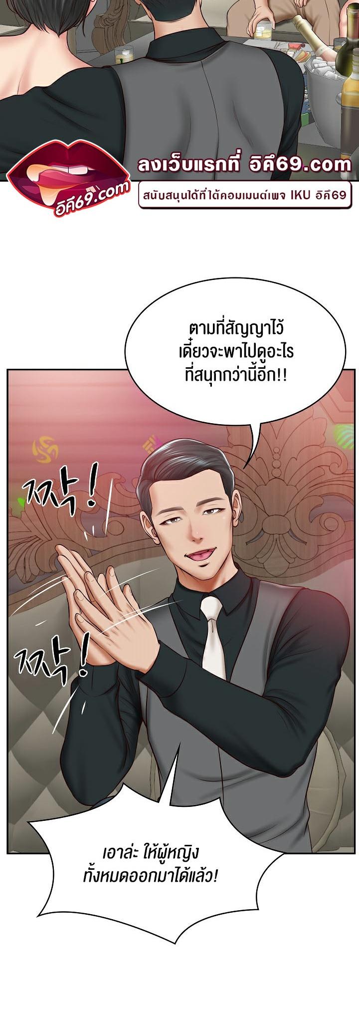 Doujin-Lc- อ่าน โดจิน มังฮวา เกาหลี ญี่ปุ่น จีน แปลไทย The Billionaire’s Monster Cock Son-In-Law ตอนที่ 1 2 3 4 5 6 7 8 9 10 11 12 13 14 ฟรี ไม่มีโฆษณา อ่าน โดจิน Manhwa เกาหลี ญี่ปุ่น จีน เรามีครบ คัดมาให้เน้นๆ โดจิน 18+ รับประกันความฟินโดย  Doujin Lc