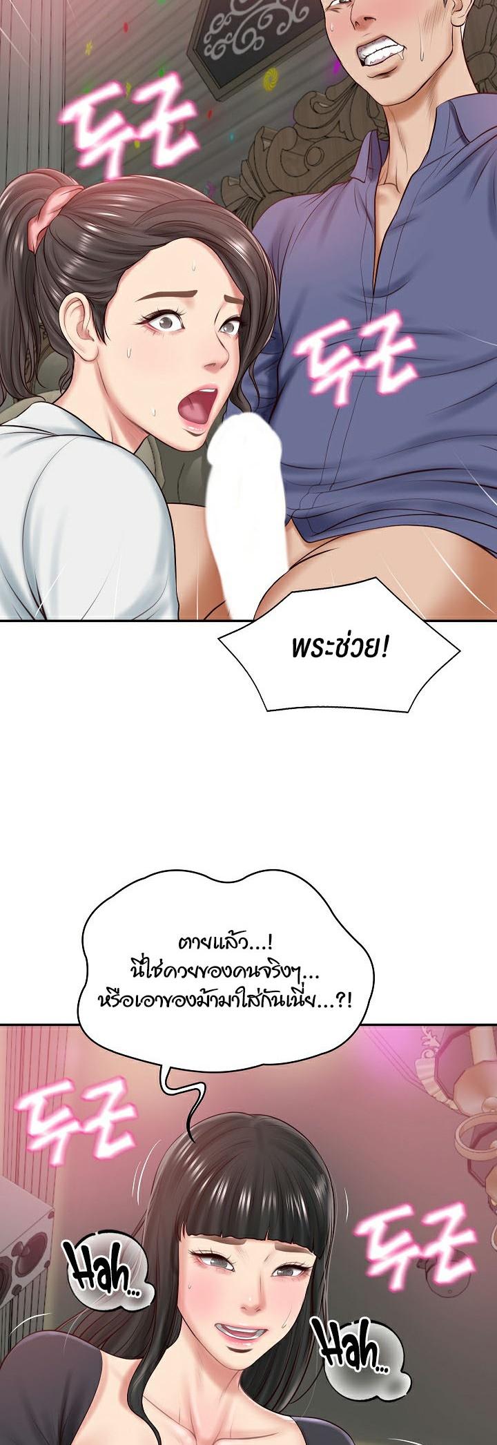 Doujin-Lc- อ่าน โดจิน มังฮวา เกาหลี ญี่ปุ่น จีน แปลไทย The Billionaire’s Monster Cock Son-In-Law ตอนที่ 1 2 3 4 5 6 7 8 9 10 11 12 13 14 ฟรี ไม่มีโฆษณา อ่าน โดจิน Manhwa เกาหลี ญี่ปุ่น จีน เรามีครบ คัดมาให้เน้นๆ โดจิน 18+ รับประกันความฟินโดย  Doujin Lc