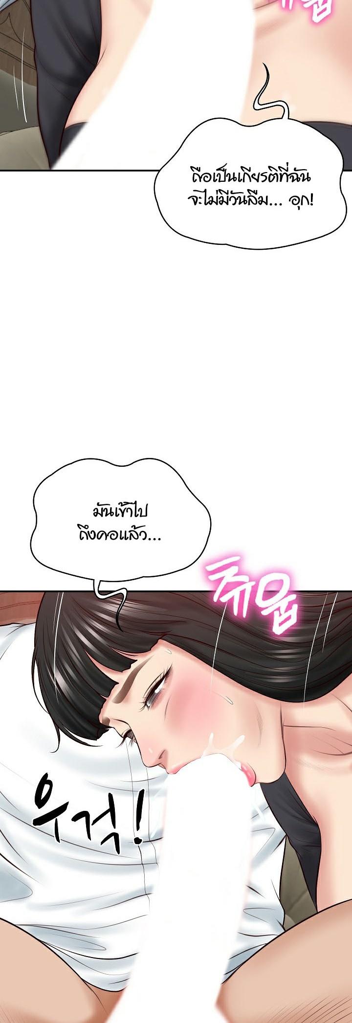 Doujin-Lc- อ่าน โดจิน มังฮวา เกาหลี ญี่ปุ่น จีน แปลไทย The Billionaire’s Monster Cock Son-In-Law ตอนที่ 1 2 3 4 5 6 7 8 9 10 11 12 13 14 ฟรี ไม่มีโฆษณา อ่าน โดจิน Manhwa เกาหลี ญี่ปุ่น จีน เรามีครบ คัดมาให้เน้นๆ โดจิน 18+ รับประกันความฟินโดย  Doujin Lc