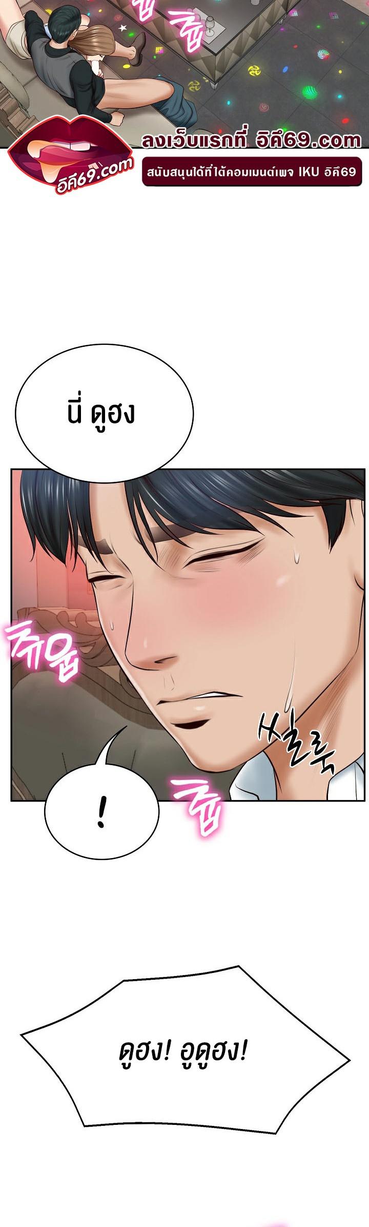 Doujin-Lc- อ่าน โดจิน มังฮวา เกาหลี ญี่ปุ่น จีน แปลไทย The Billionaire’s Monster Cock Son-In-Law ตอนที่ 1 2 3 4 5 6 7 8 9 10 11 12 13 14 ฟรี ไม่มีโฆษณา อ่าน โดจิน Manhwa เกาหลี ญี่ปุ่น จีน เรามีครบ คัดมาให้เน้นๆ โดจิน 18+ รับประกันความฟินโดย  Doujin Lc