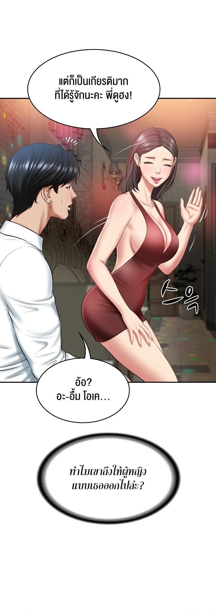 Doujin-Lc- อ่าน โดจิน มังฮวา เกาหลี ญี่ปุ่น จีน แปลไทย The Billionaire’s Monster Cock Son-In-Law ตอนที่ 1 2 3 4 5 6 7 8 9 10 11 12 13 14 ฟรี ไม่มีโฆษณา อ่าน โดจิน Manhwa เกาหลี ญี่ปุ่น จีน เรามีครบ คัดมาให้เน้นๆ โดจิน 18+ รับประกันความฟินโดย  Doujin Lc