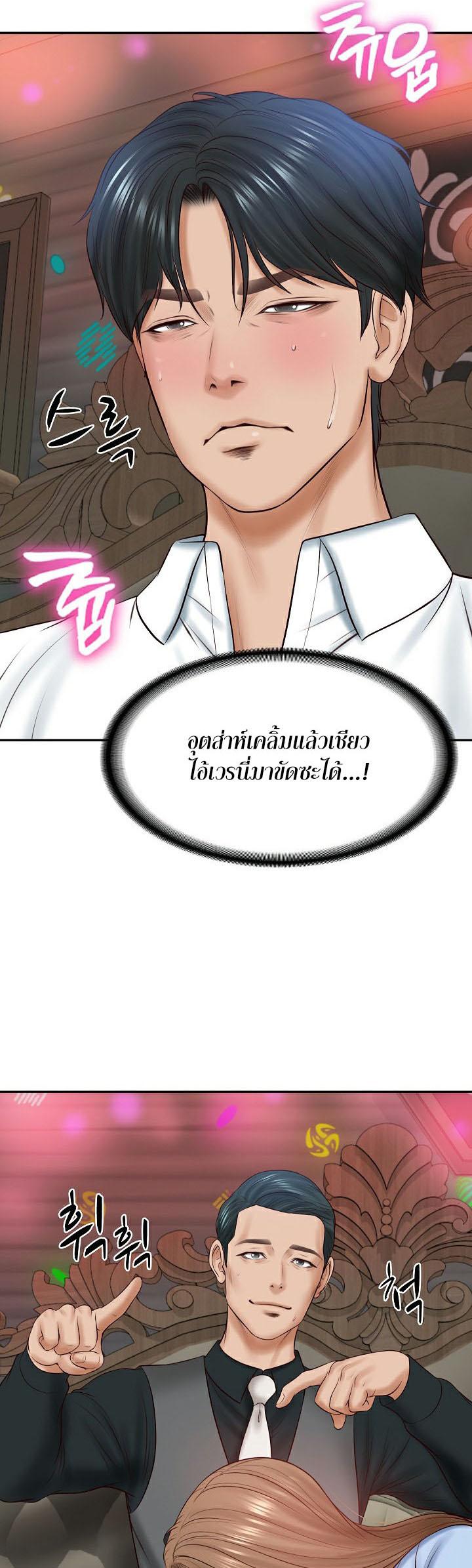 Doujin-Lc- อ่าน โดจิน มังฮวา เกาหลี ญี่ปุ่น จีน แปลไทย The Billionaire’s Monster Cock Son-In-Law ตอนที่ 1 2 3 4 5 6 7 8 9 10 11 12 13 14 ฟรี ไม่มีโฆษณา อ่าน โดจิน Manhwa เกาหลี ญี่ปุ่น จีน เรามีครบ คัดมาให้เน้นๆ โดจิน 18+ รับประกันความฟินโดย  Doujin Lc
