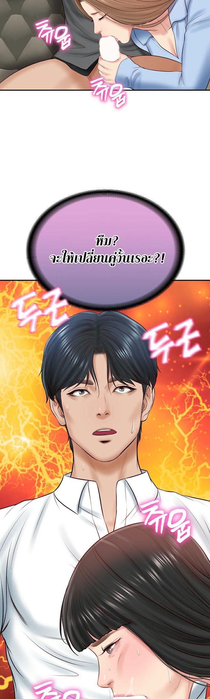 Doujin-Lc- อ่าน โดจิน มังฮวา เกาหลี ญี่ปุ่น จีน แปลไทย The Billionaire’s Monster Cock Son-In-Law ตอนที่ 1 2 3 4 5 6 7 8 9 10 11 12 13 14 ฟรี ไม่มีโฆษณา อ่าน โดจิน Manhwa เกาหลี ญี่ปุ่น จีน เรามีครบ คัดมาให้เน้นๆ โดจิน 18+ รับประกันความฟินโดย  Doujin Lc