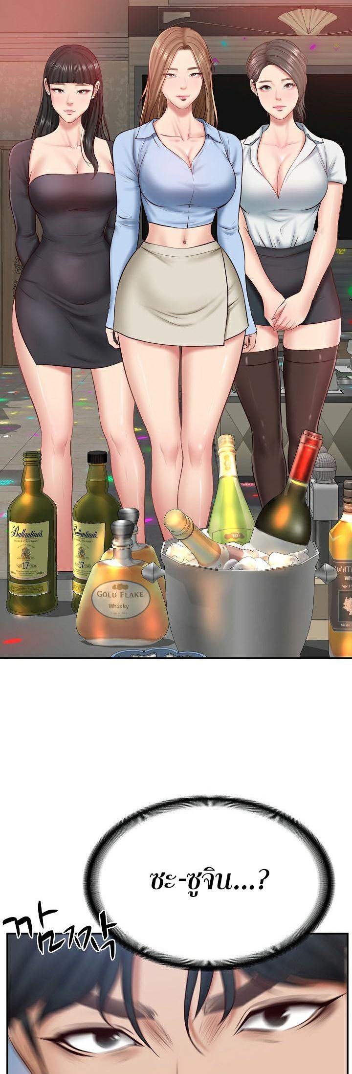 Doujin-Lc- อ่าน โดจิน มังฮวา เกาหลี ญี่ปุ่น จีน แปลไทย The Billionaire’s Monster Cock Son-In-Law ตอนที่ 1 2 3 4 5 6 7 8 9 10 11 12 13 14 ฟรี ไม่มีโฆษณา อ่าน โดจิน Manhwa เกาหลี ญี่ปุ่น จีน เรามีครบ คัดมาให้เน้นๆ โดจิน 18+ รับประกันความฟินโดย  Doujin Lc