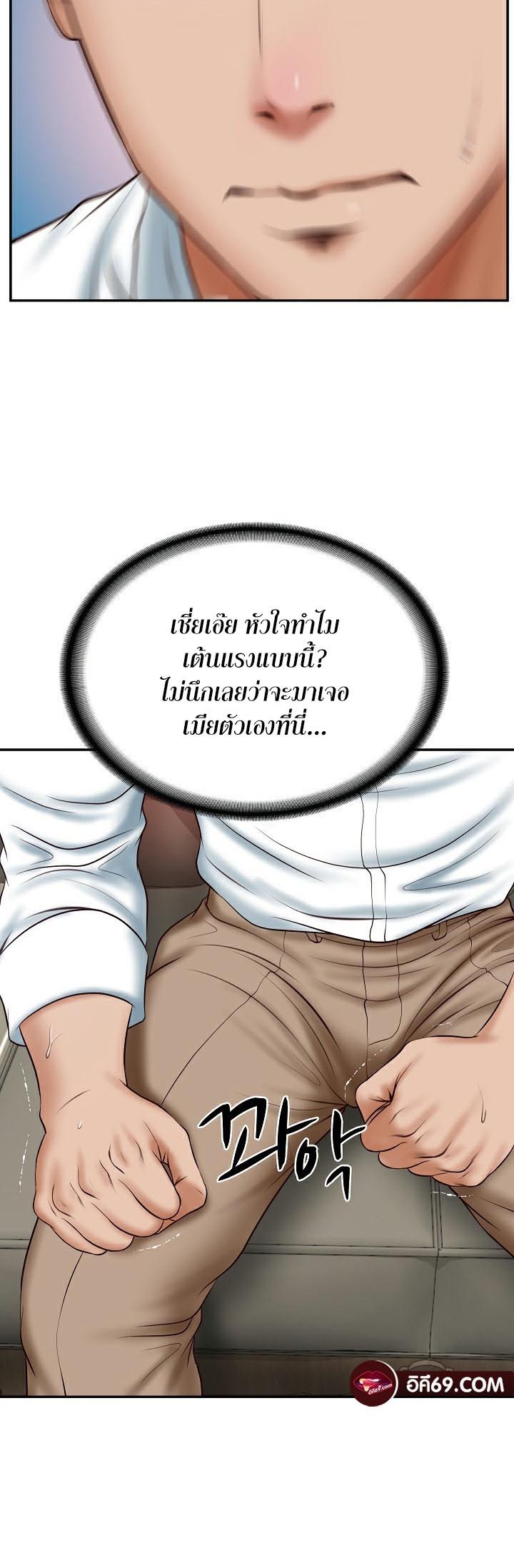 Doujin-Lc- อ่าน โดจิน มังฮวา เกาหลี ญี่ปุ่น จีน แปลไทย The Billionaire’s Monster Cock Son-In-Law ตอนที่ 1 2 3 4 5 6 7 8 9 10 11 12 13 14 ฟรี ไม่มีโฆษณา อ่าน โดจิน Manhwa เกาหลี ญี่ปุ่น จีน เรามีครบ คัดมาให้เน้นๆ โดจิน 18+ รับประกันความฟินโดย  Doujin Lc
