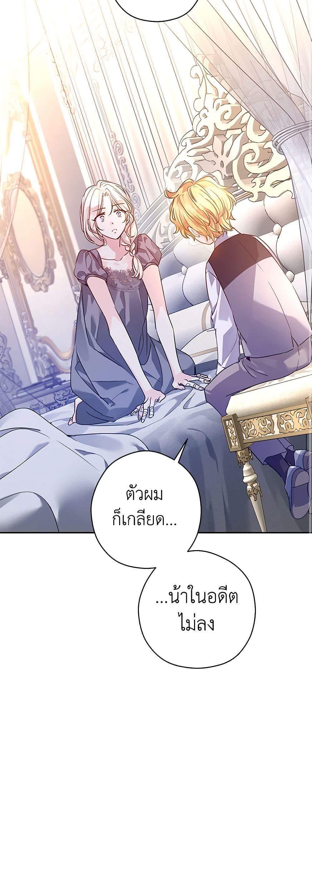 Manga-lc-com อ่านมังงะ อ่านการ์ตูน ออนไลน์ ฟรี I Will Change The Genre ตอนที่ 1 2 3 4 5 6 7 8 9 10 11 12 13 14 ฟรี ไม่มีโฆษณา Manga-lc - อ่าน มังงะ อ่าน การ์ตูน ออนไลน์ อ่านมังงะ ฟรี