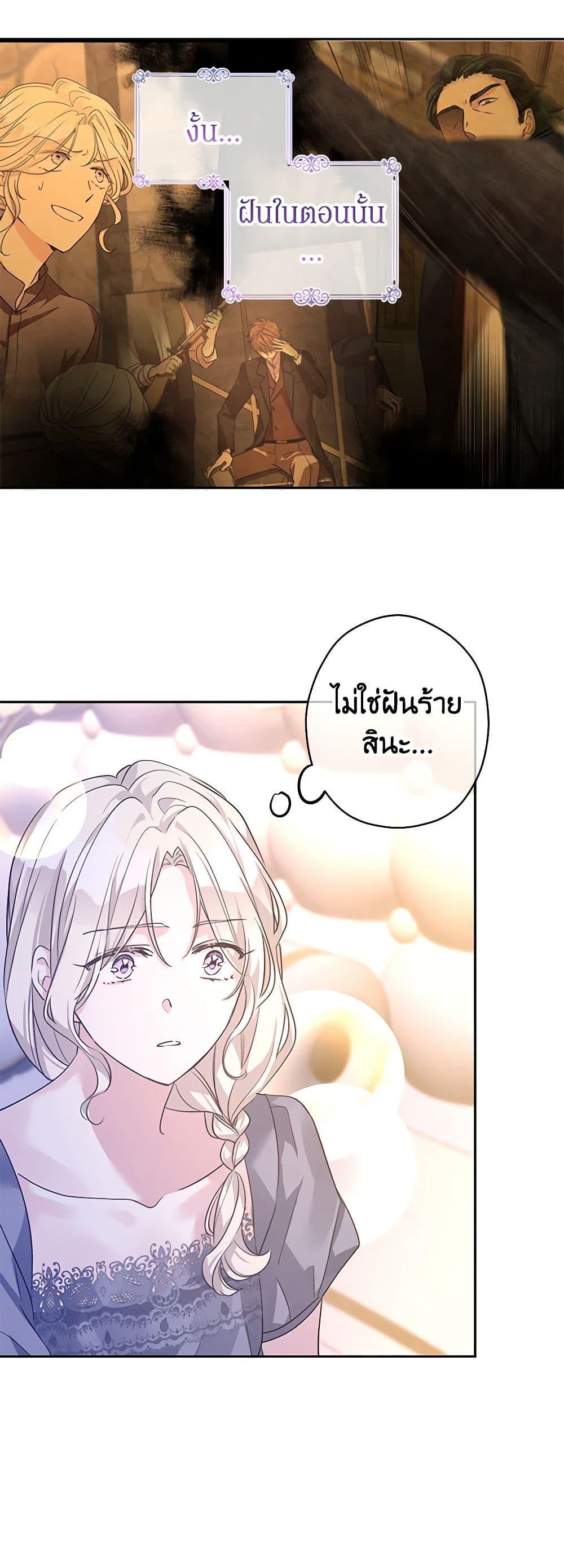 Manga-lc-com อ่านมังงะ อ่านการ์ตูน ออนไลน์ ฟรี I Will Change The Genre ตอนที่ 1 2 3 4 5 6 7 8 9 10 11 12 13 14 ฟรี ไม่มีโฆษณา Manga-lc - อ่าน มังงะ อ่าน การ์ตูน ออนไลน์ อ่านมังงะ ฟรี