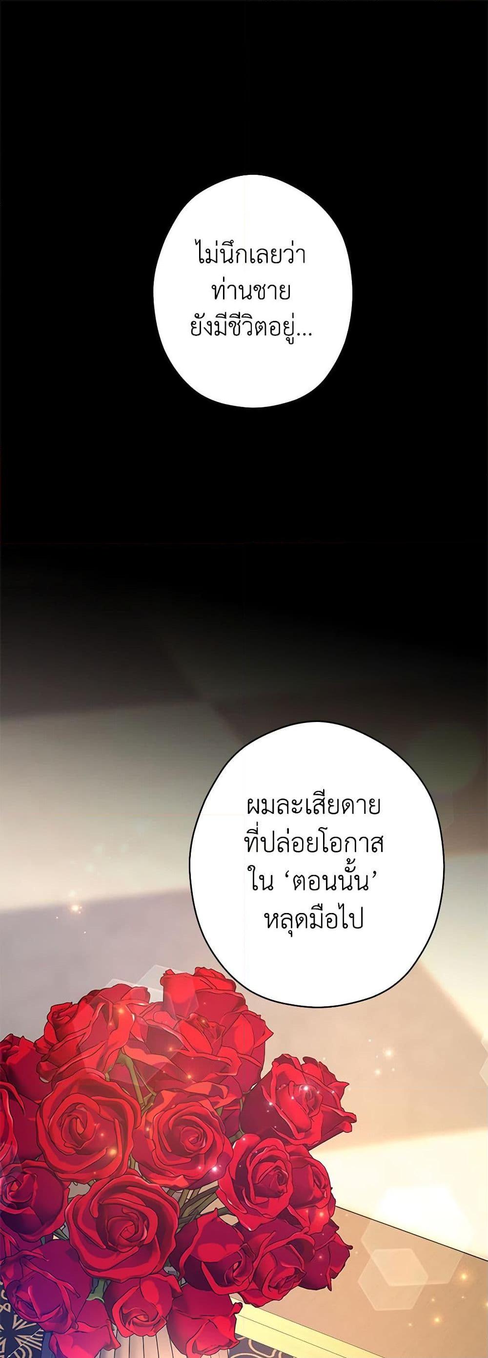 Manga-lc-com อ่านมังงะ อ่านการ์ตูน ออนไลน์ ฟรี I Will Change The Genre ตอนที่ 1 2 3 4 5 6 7 8 9 10 11 12 13 14 ฟรี ไม่มีโฆษณา Manga-lc - อ่าน มังงะ อ่าน การ์ตูน ออนไลน์ อ่านมังงะ ฟรี