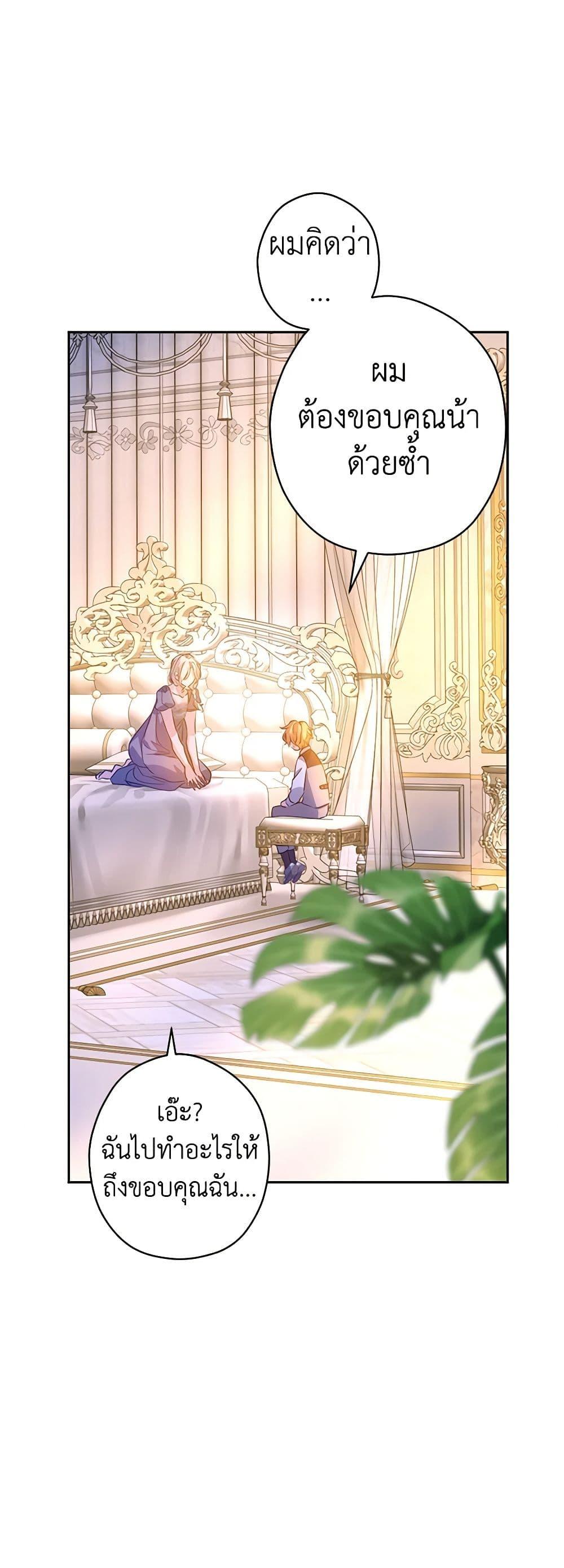 Manga-lc-com อ่านมังงะ อ่านการ์ตูน ออนไลน์ ฟรี I Will Change The Genre ตอนที่ 1 2 3 4 5 6 7 8 9 10 11 12 13 14 ฟรี ไม่มีโฆษณา Manga-lc - อ่าน มังงะ อ่าน การ์ตูน ออนไลน์ อ่านมังงะ ฟรี