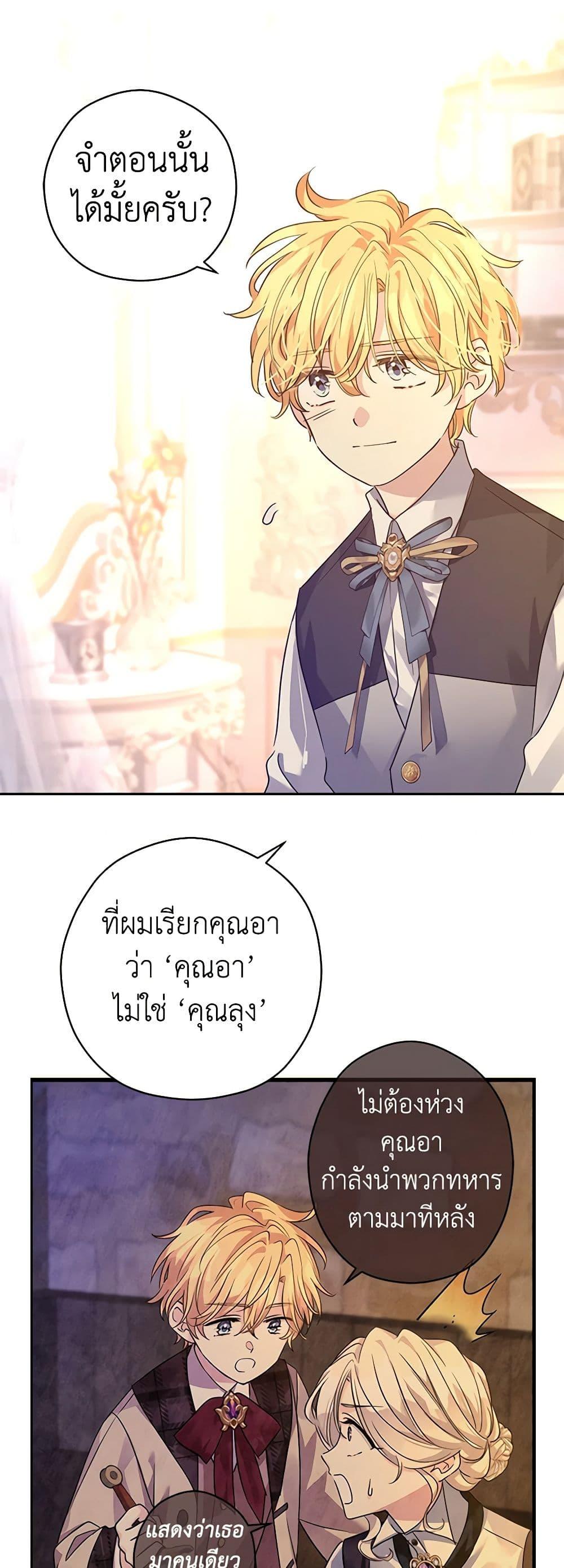 Manga-lc-com อ่านมังงะ อ่านการ์ตูน ออนไลน์ ฟรี I Will Change The Genre ตอนที่ 1 2 3 4 5 6 7 8 9 10 11 12 13 14 ฟรี ไม่มีโฆษณา Manga-lc - อ่าน มังงะ อ่าน การ์ตูน ออนไลน์ อ่านมังงะ ฟรี