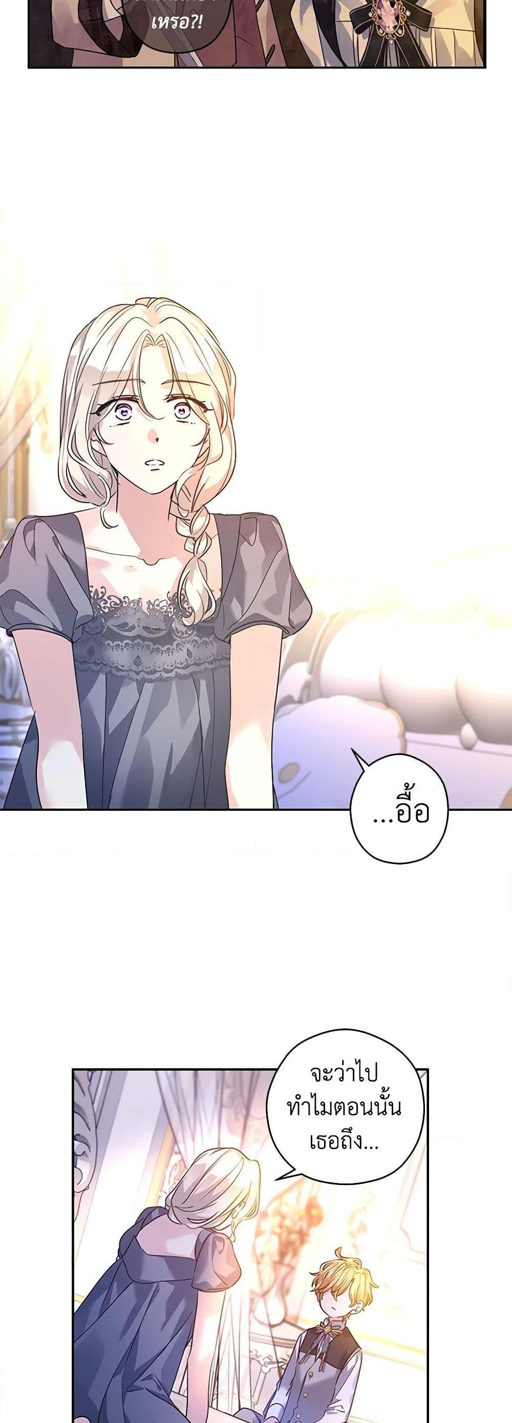 Manga-lc-com อ่านมังงะ อ่านการ์ตูน ออนไลน์ ฟรี I Will Change The Genre ตอนที่ 1 2 3 4 5 6 7 8 9 10 11 12 13 14 ฟรี ไม่มีโฆษณา Manga-lc - อ่าน มังงะ อ่าน การ์ตูน ออนไลน์ อ่านมังงะ ฟรี