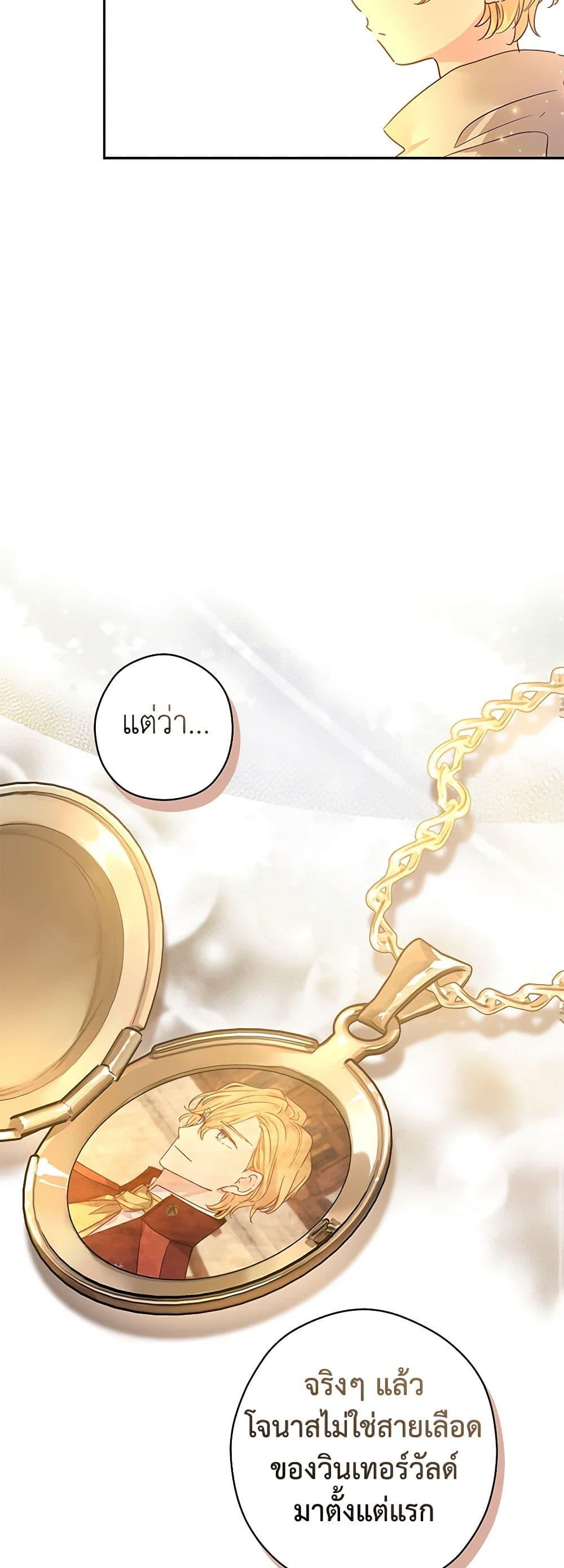 Manga-lc-com อ่านมังงะ อ่านการ์ตูน ออนไลน์ ฟรี I Will Change The Genre ตอนที่ 1 2 3 4 5 6 7 8 9 10 11 12 13 14 ฟรี ไม่มีโฆษณา Manga-lc - อ่าน มังงะ อ่าน การ์ตูน ออนไลน์ อ่านมังงะ ฟรี