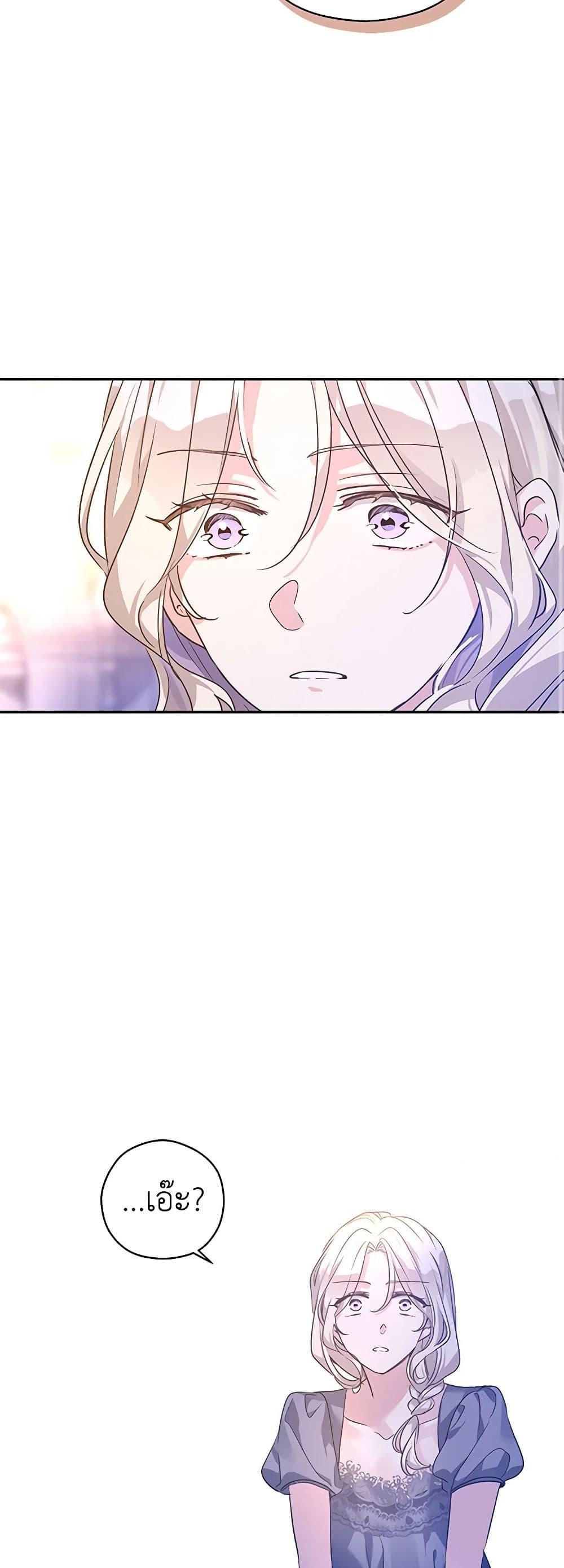 Manga-lc-com อ่านมังงะ อ่านการ์ตูน ออนไลน์ ฟรี I Will Change The Genre ตอนที่ 1 2 3 4 5 6 7 8 9 10 11 12 13 14 ฟรี ไม่มีโฆษณา Manga-lc - อ่าน มังงะ อ่าน การ์ตูน ออนไลน์ อ่านมังงะ ฟรี