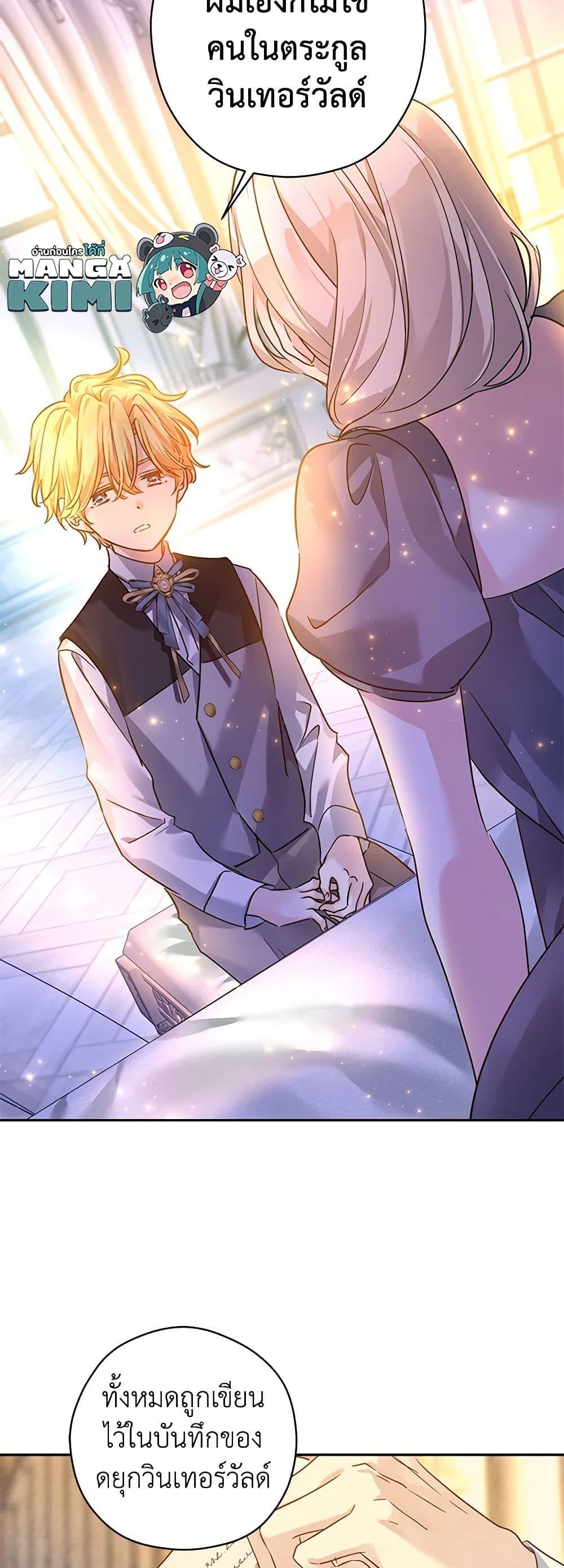 Manga-lc-com อ่านมังงะ อ่านการ์ตูน ออนไลน์ ฟรี I Will Change The Genre ตอนที่ 1 2 3 4 5 6 7 8 9 10 11 12 13 14 ฟรี ไม่มีโฆษณา Manga-lc - อ่าน มังงะ อ่าน การ์ตูน ออนไลน์ อ่านมังงะ ฟรี
