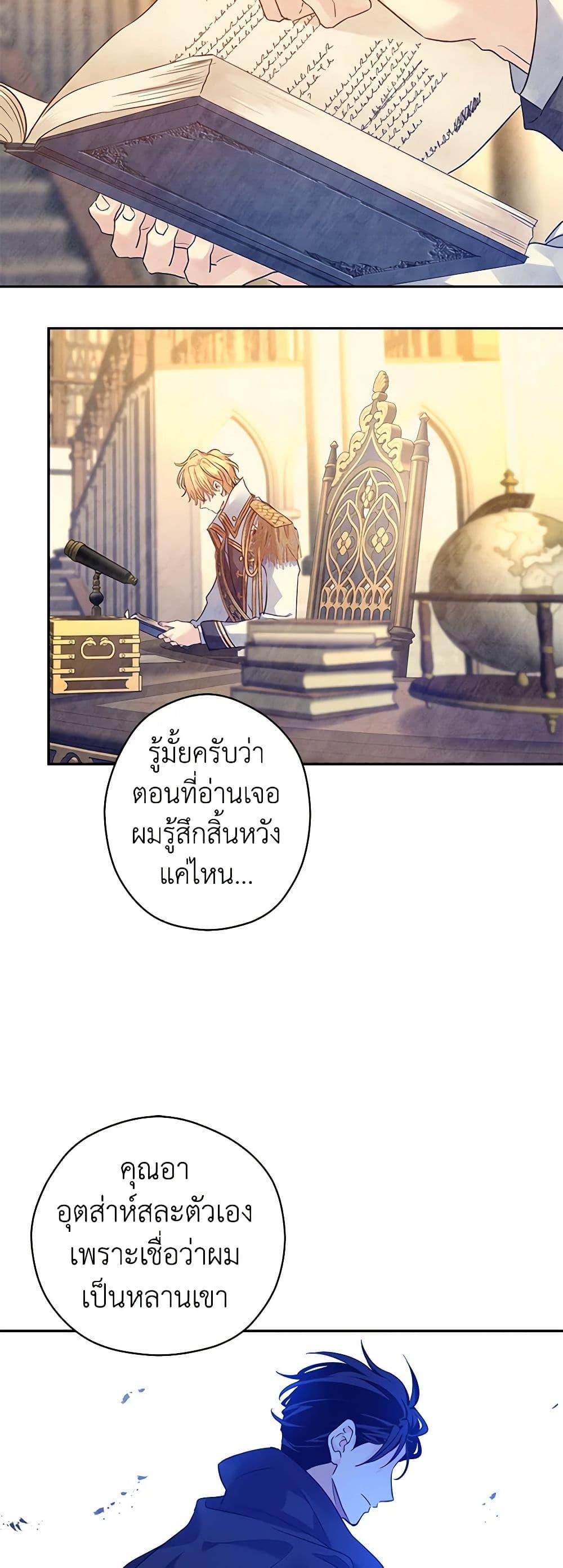 Manga-lc-com อ่านมังงะ อ่านการ์ตูน ออนไลน์ ฟรี I Will Change The Genre ตอนที่ 1 2 3 4 5 6 7 8 9 10 11 12 13 14 ฟรี ไม่มีโฆษณา Manga-lc - อ่าน มังงะ อ่าน การ์ตูน ออนไลน์ อ่านมังงะ ฟรี