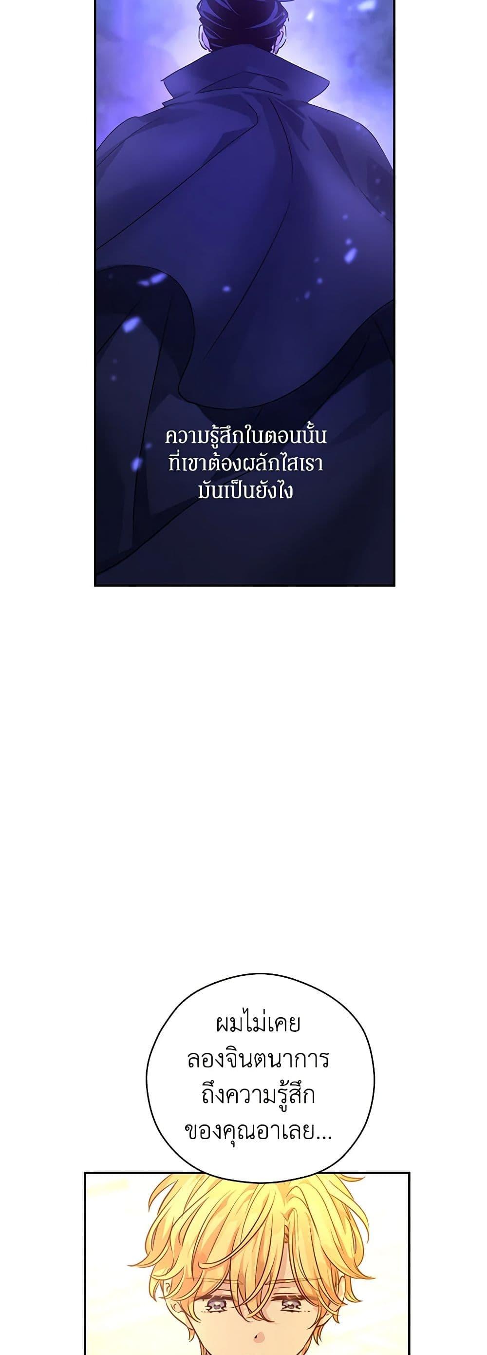 Manga-lc-com อ่านมังงะ อ่านการ์ตูน ออนไลน์ ฟรี I Will Change The Genre ตอนที่ 1 2 3 4 5 6 7 8 9 10 11 12 13 14 ฟรี ไม่มีโฆษณา Manga-lc - อ่าน มังงะ อ่าน การ์ตูน ออนไลน์ อ่านมังงะ ฟรี