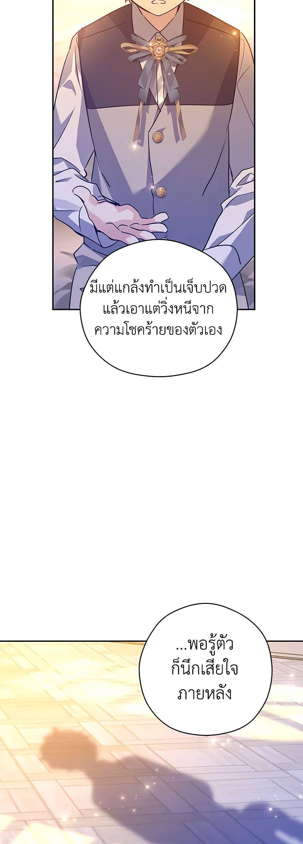 Manga-lc-com อ่านมังงะ อ่านการ์ตูน ออนไลน์ ฟรี I Will Change The Genre ตอนที่ 1 2 3 4 5 6 7 8 9 10 11 12 13 14 ฟรี ไม่มีโฆษณา Manga-lc - อ่าน มังงะ อ่าน การ์ตูน ออนไลน์ อ่านมังงะ ฟรี