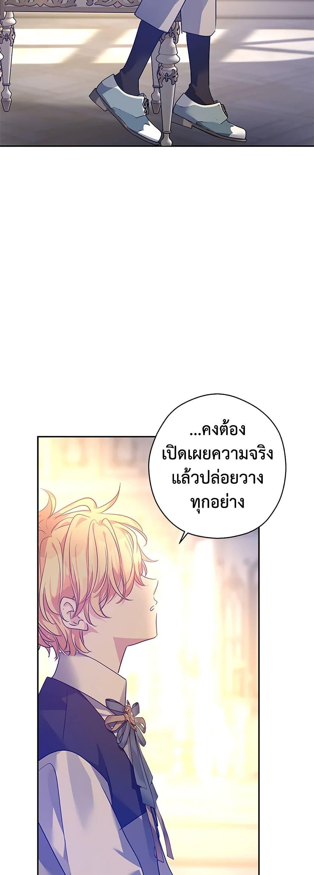 Manga-lc-com อ่านมังงะ อ่านการ์ตูน ออนไลน์ ฟรี I Will Change The Genre ตอนที่ 1 2 3 4 5 6 7 8 9 10 11 12 13 14 ฟรี ไม่มีโฆษณา Manga-lc - อ่าน มังงะ อ่าน การ์ตูน ออนไลน์ อ่านมังงะ ฟรี