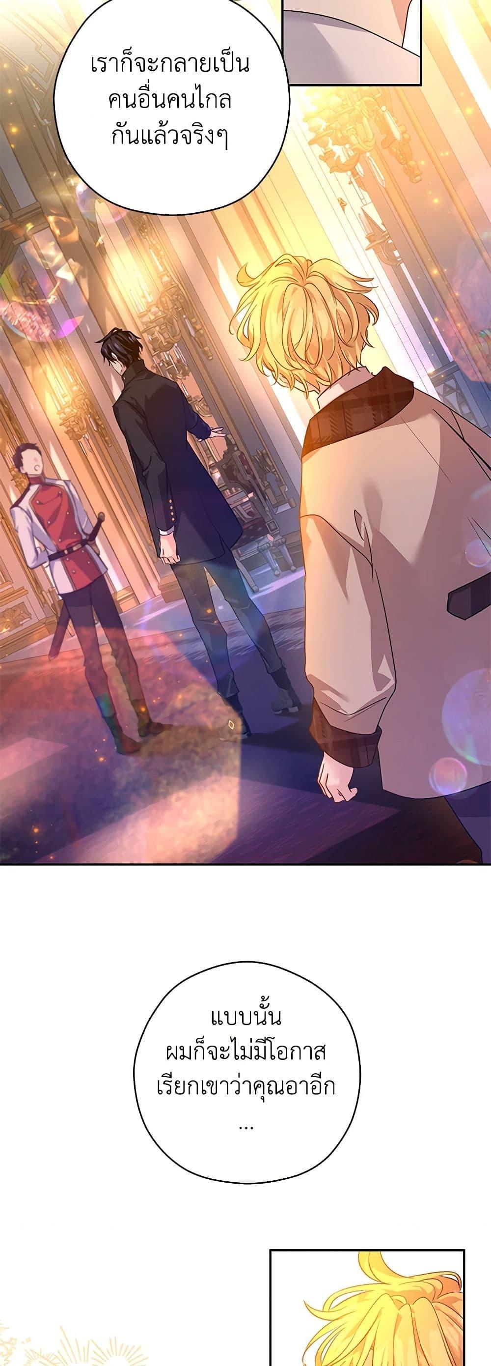 Manga-lc-com อ่านมังงะ อ่านการ์ตูน ออนไลน์ ฟรี I Will Change The Genre ตอนที่ 1 2 3 4 5 6 7 8 9 10 11 12 13 14 ฟรี ไม่มีโฆษณา Manga-lc - อ่าน มังงะ อ่าน การ์ตูน ออนไลน์ อ่านมังงะ ฟรี