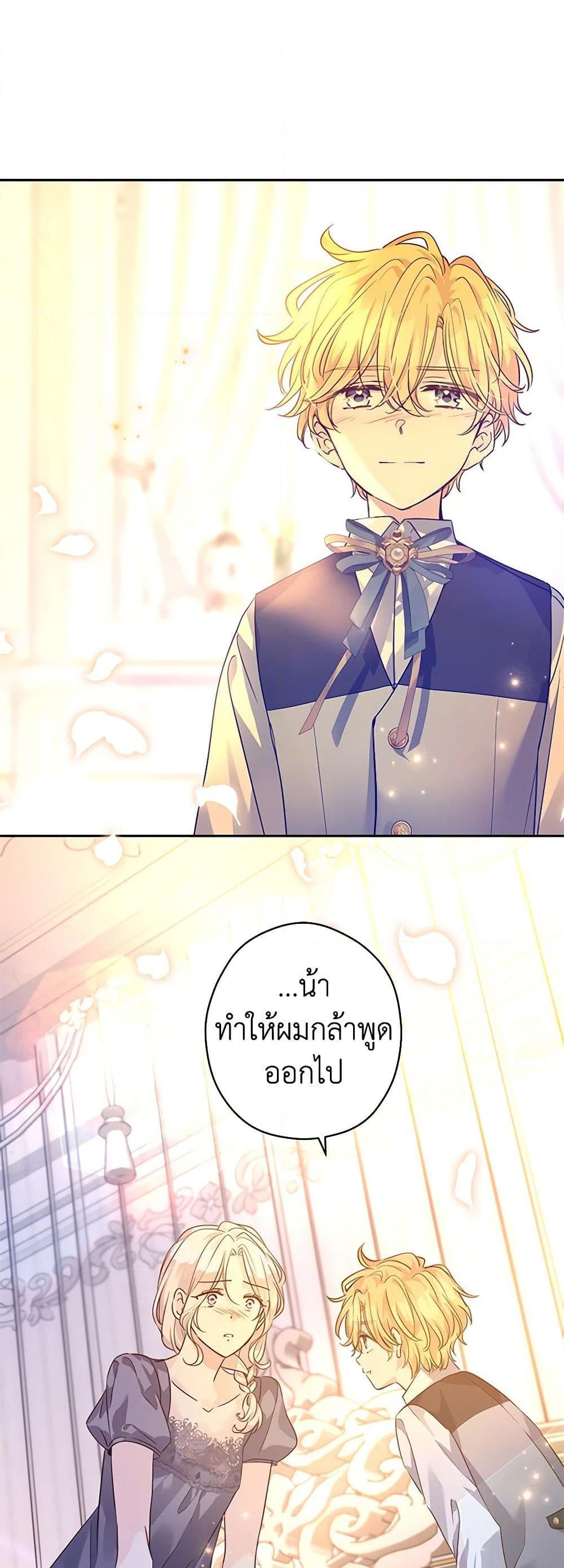 Manga-lc-com อ่านมังงะ อ่านการ์ตูน ออนไลน์ ฟรี I Will Change The Genre ตอนที่ 1 2 3 4 5 6 7 8 9 10 11 12 13 14 ฟรี ไม่มีโฆษณา Manga-lc - อ่าน มังงะ อ่าน การ์ตูน ออนไลน์ อ่านมังงะ ฟรี