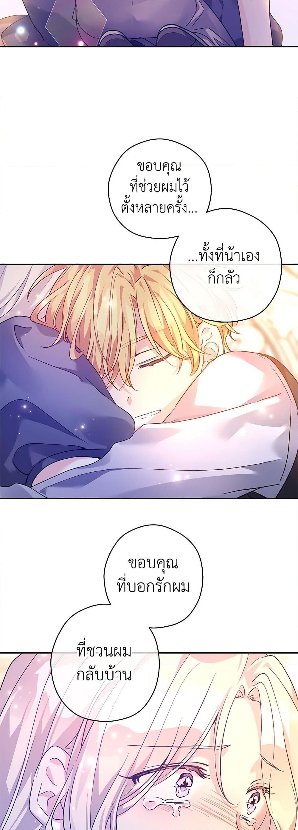 Manga-lc-com อ่านมังงะ อ่านการ์ตูน ออนไลน์ ฟรี I Will Change The Genre ตอนที่ 1 2 3 4 5 6 7 8 9 10 11 12 13 14 ฟรี ไม่มีโฆษณา Manga-lc - อ่าน มังงะ อ่าน การ์ตูน ออนไลน์ อ่านมังงะ ฟรี