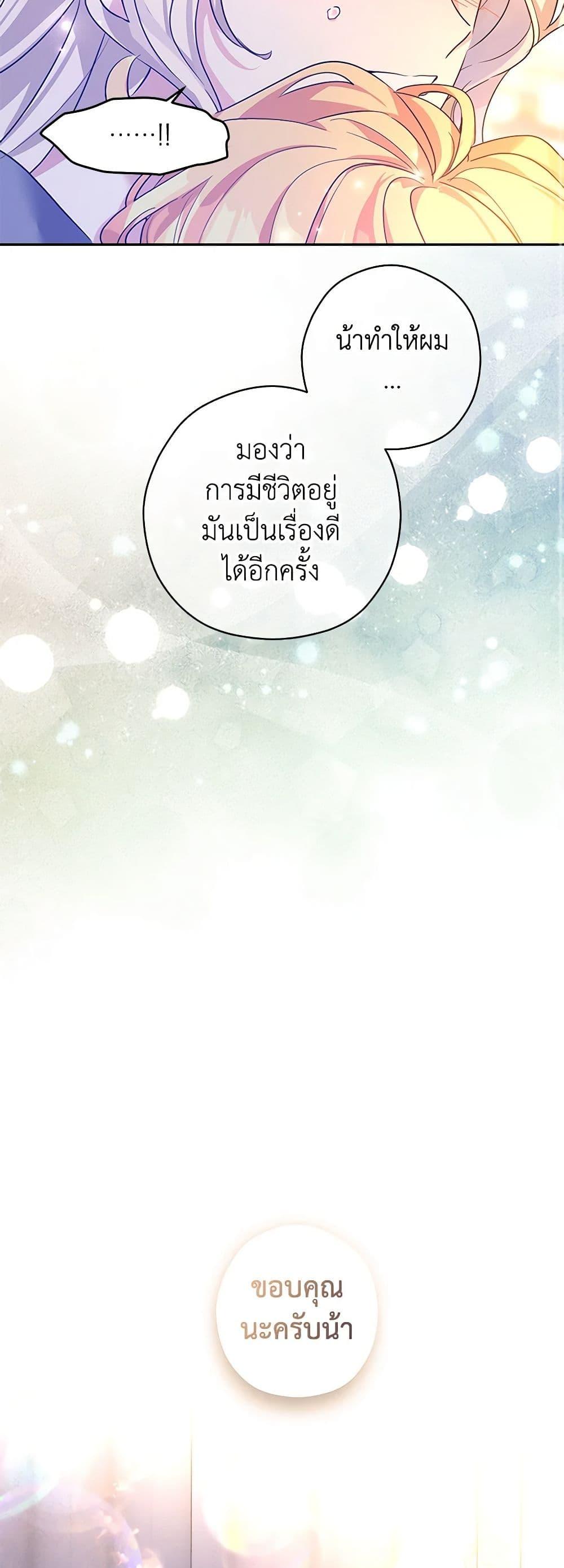 Manga-lc-com อ่านมังงะ อ่านการ์ตูน ออนไลน์ ฟรี I Will Change The Genre ตอนที่ 1 2 3 4 5 6 7 8 9 10 11 12 13 14 ฟรี ไม่มีโฆษณา Manga-lc - อ่าน มังงะ อ่าน การ์ตูน ออนไลน์ อ่านมังงะ ฟรี