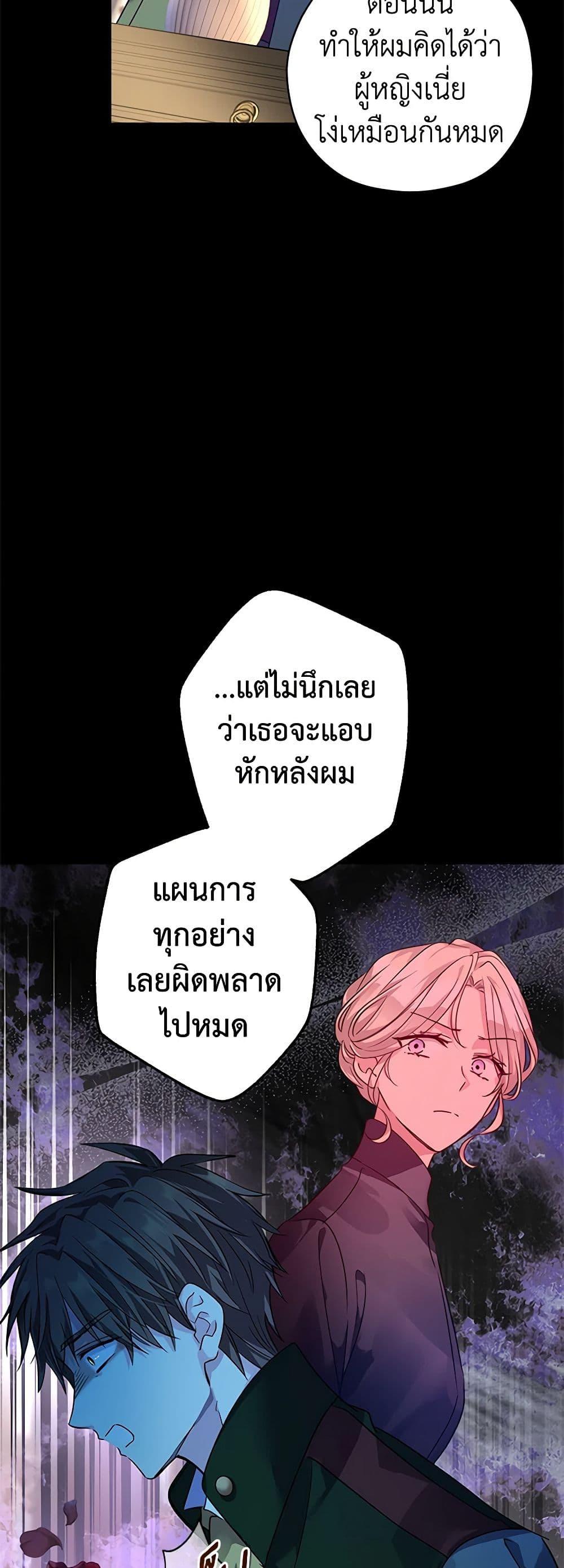 Manga-lc-com อ่านมังงะ อ่านการ์ตูน ออนไลน์ ฟรี I Will Change The Genre ตอนที่ 1 2 3 4 5 6 7 8 9 10 11 12 13 14 ฟรี ไม่มีโฆษณา Manga-lc - อ่าน มังงะ อ่าน การ์ตูน ออนไลน์ อ่านมังงะ ฟรี