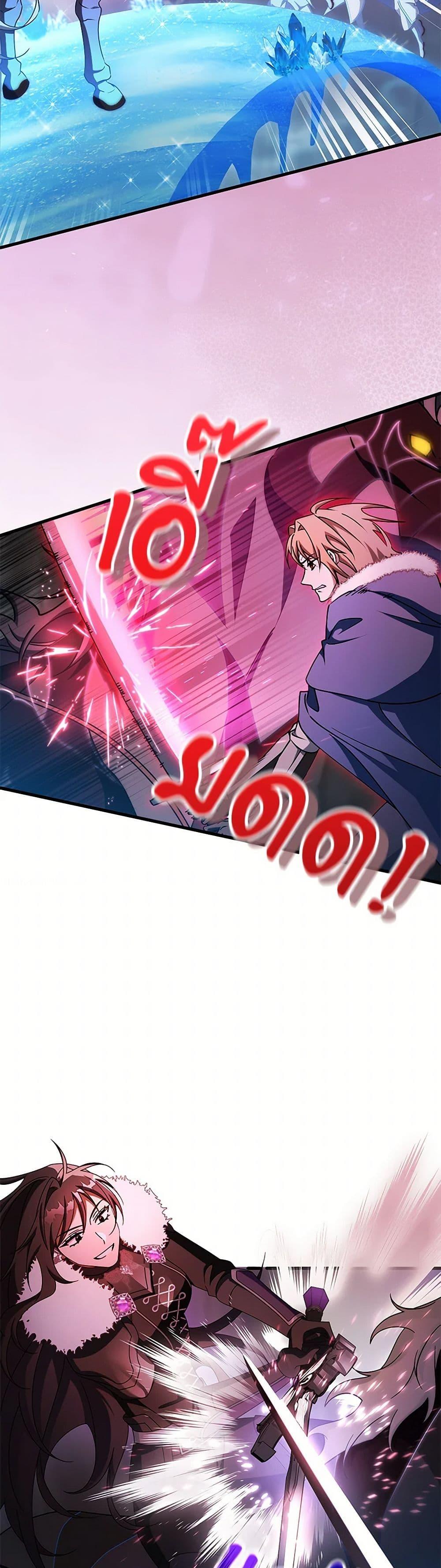 Manga-lc-com อ่านมังงะ อ่านการ์ตูน ออนไลน์ ฟรี The Hero’s Savior ตอนที่ 1 2 3 4 5 6 7 8 9 10 11 12 13 14 ฟรี ไม่มีโฆษณา Manga-lc - อ่าน มังงะ อ่าน การ์ตูน ออนไลน์ อ่านมังงะ ฟรี