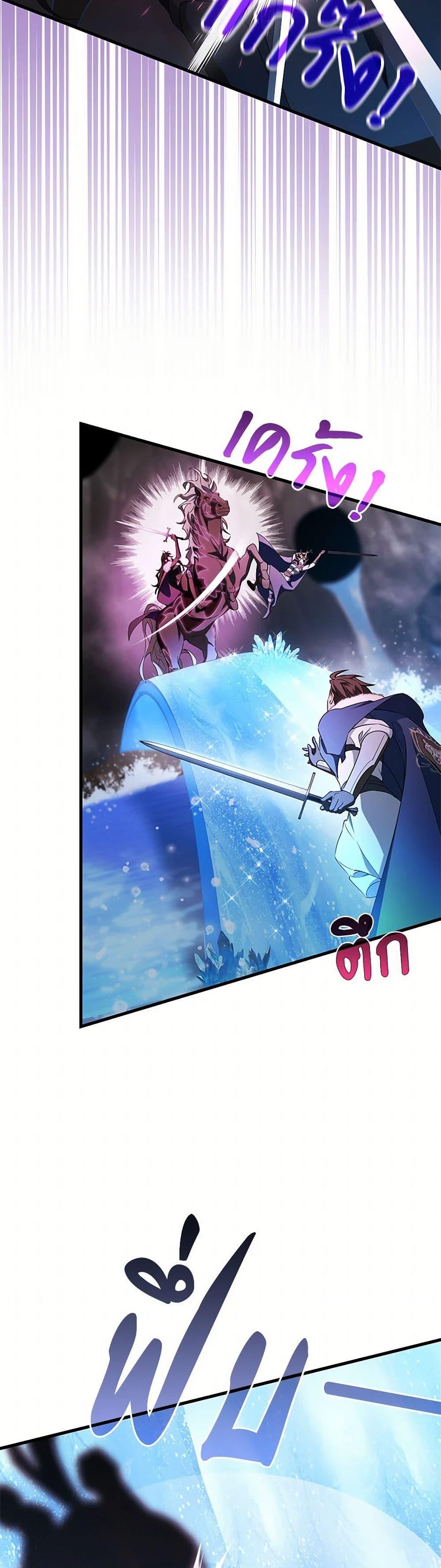 Manga-lc-com อ่านมังงะ อ่านการ์ตูน ออนไลน์ ฟรี The Hero’s Savior ตอนที่ 1 2 3 4 5 6 7 8 9 10 11 12 13 14 ฟรี ไม่มีโฆษณา Manga-lc - อ่าน มังงะ อ่าน การ์ตูน ออนไลน์ อ่านมังงะ ฟรี