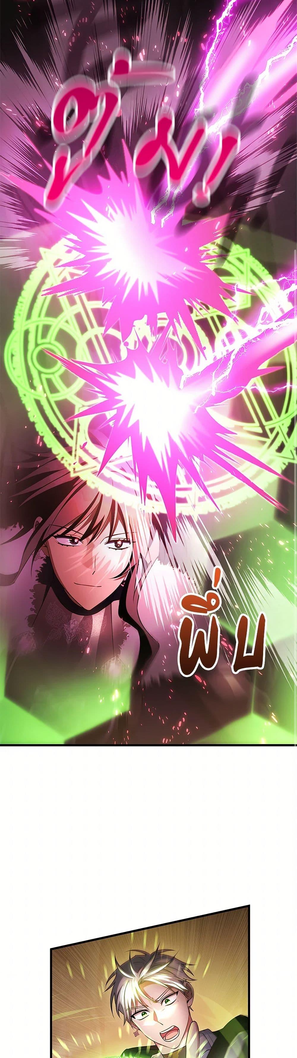 Manga-lc-com อ่านมังงะ อ่านการ์ตูน ออนไลน์ ฟรี The Hero’s Savior ตอนที่ 1 2 3 4 5 6 7 8 9 10 11 12 13 14 ฟรี ไม่มีโฆษณา Manga-lc - อ่าน มังงะ อ่าน การ์ตูน ออนไลน์ อ่านมังงะ ฟรี