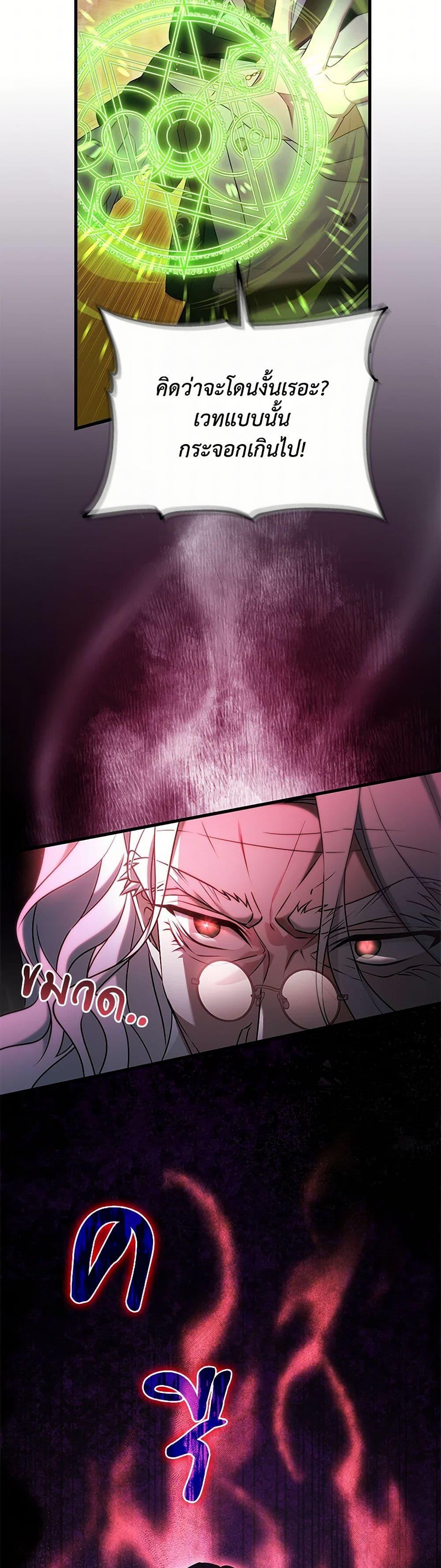 Manga-lc-com อ่านมังงะ อ่านการ์ตูน ออนไลน์ ฟรี The Hero’s Savior ตอนที่ 1 2 3 4 5 6 7 8 9 10 11 12 13 14 ฟรี ไม่มีโฆษณา Manga-lc - อ่าน มังงะ อ่าน การ์ตูน ออนไลน์ อ่านมังงะ ฟรี