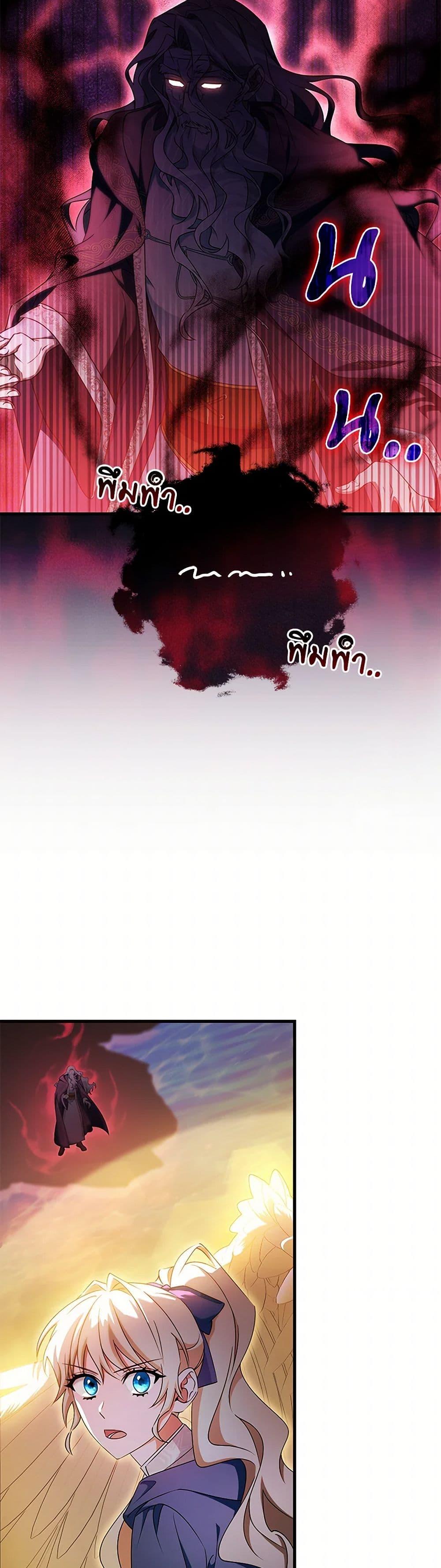 Manga-lc-com อ่านมังงะ อ่านการ์ตูน ออนไลน์ ฟรี The Hero’s Savior ตอนที่ 1 2 3 4 5 6 7 8 9 10 11 12 13 14 ฟรี ไม่มีโฆษณา Manga-lc - อ่าน มังงะ อ่าน การ์ตูน ออนไลน์ อ่านมังงะ ฟรี