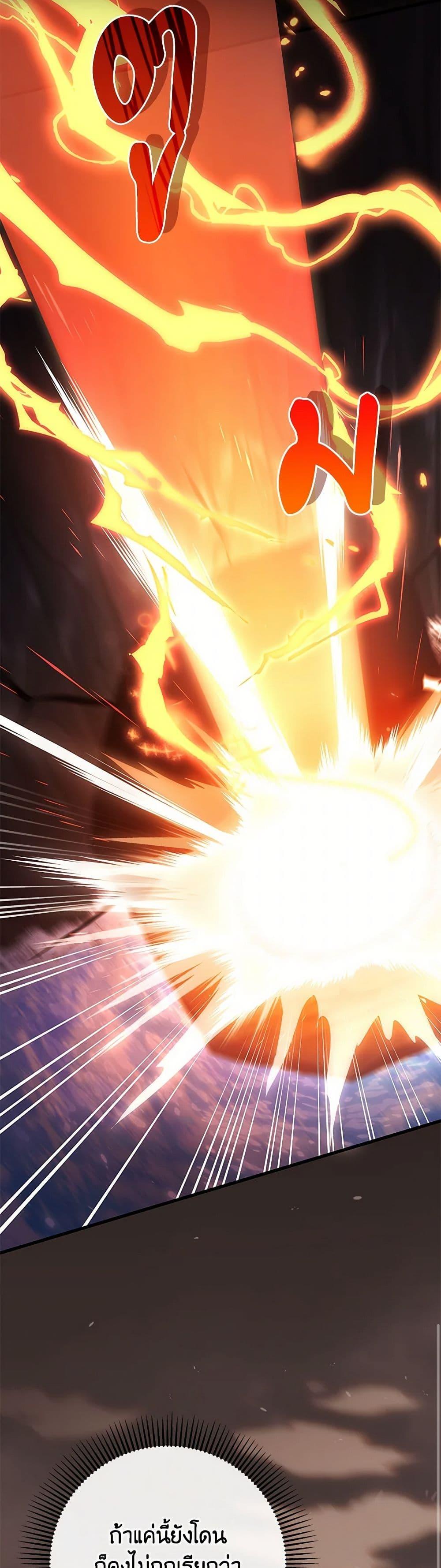 Manga-lc-com อ่านมังงะ อ่านการ์ตูน ออนไลน์ ฟรี The Hero’s Savior ตอนที่ 1 2 3 4 5 6 7 8 9 10 11 12 13 14 ฟรี ไม่มีโฆษณา Manga-lc - อ่าน มังงะ อ่าน การ์ตูน ออนไลน์ อ่านมังงะ ฟรี