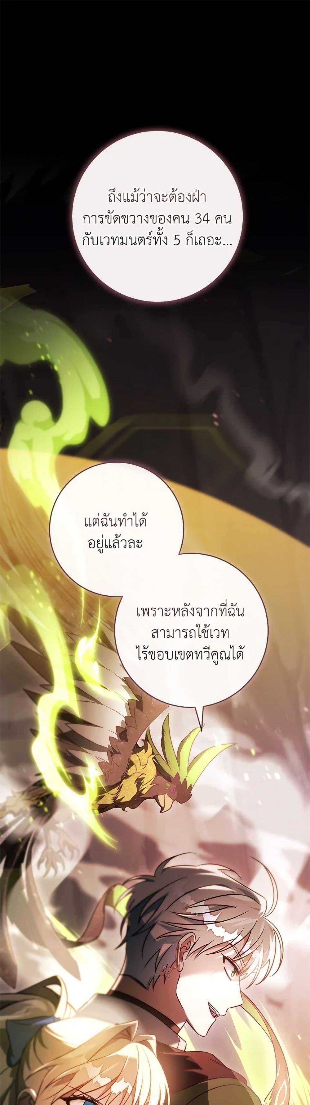 Manga-lc-com อ่านมังงะ อ่านการ์ตูน ออนไลน์ ฟรี The Hero’s Savior ตอนที่ 1 2 3 4 5 6 7 8 9 10 11 12 13 14 ฟรี ไม่มีโฆษณา Manga-lc - อ่าน มังงะ อ่าน การ์ตูน ออนไลน์ อ่านมังงะ ฟรี