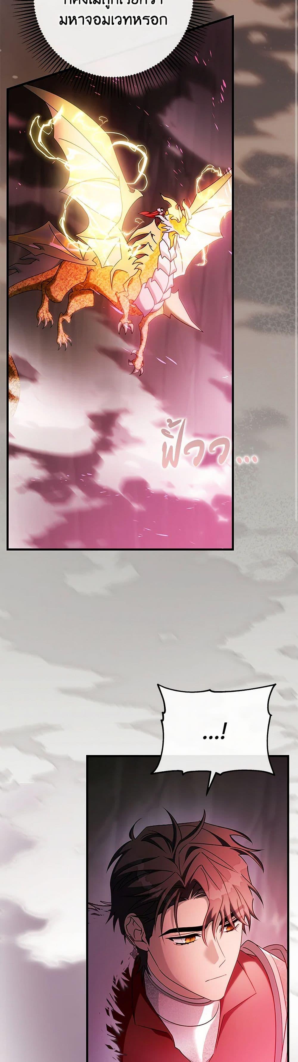 Manga-lc-com อ่านมังงะ อ่านการ์ตูน ออนไลน์ ฟรี The Hero’s Savior ตอนที่ 1 2 3 4 5 6 7 8 9 10 11 12 13 14 ฟรี ไม่มีโฆษณา Manga-lc - อ่าน มังงะ อ่าน การ์ตูน ออนไลน์ อ่านมังงะ ฟรี