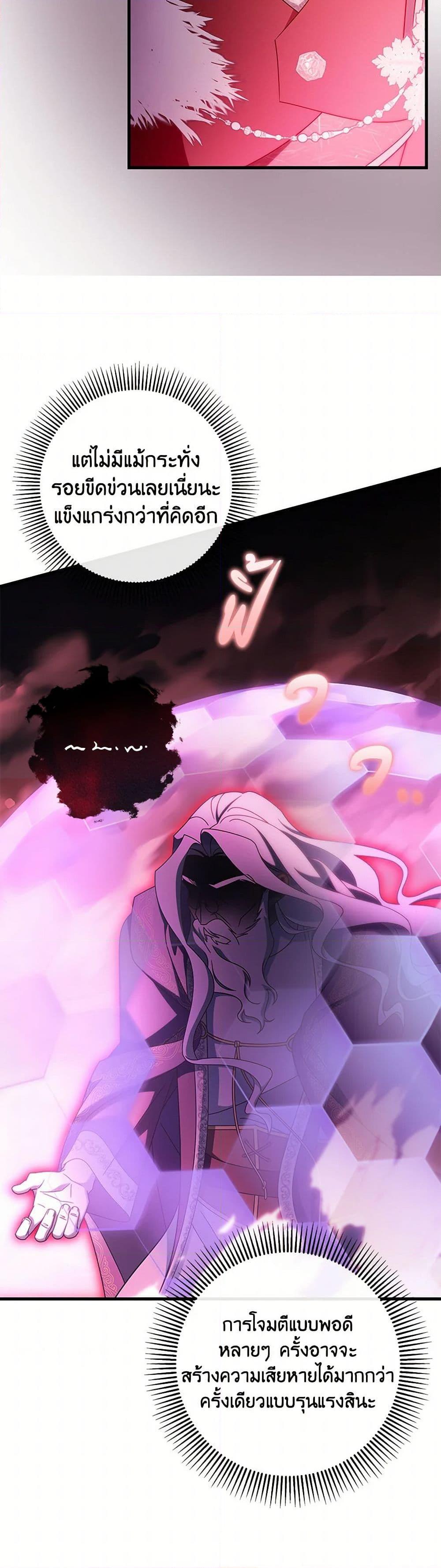 Manga-lc-com อ่านมังงะ อ่านการ์ตูน ออนไลน์ ฟรี The Hero’s Savior ตอนที่ 1 2 3 4 5 6 7 8 9 10 11 12 13 14 ฟรี ไม่มีโฆษณา Manga-lc - อ่าน มังงะ อ่าน การ์ตูน ออนไลน์ อ่านมังงะ ฟรี