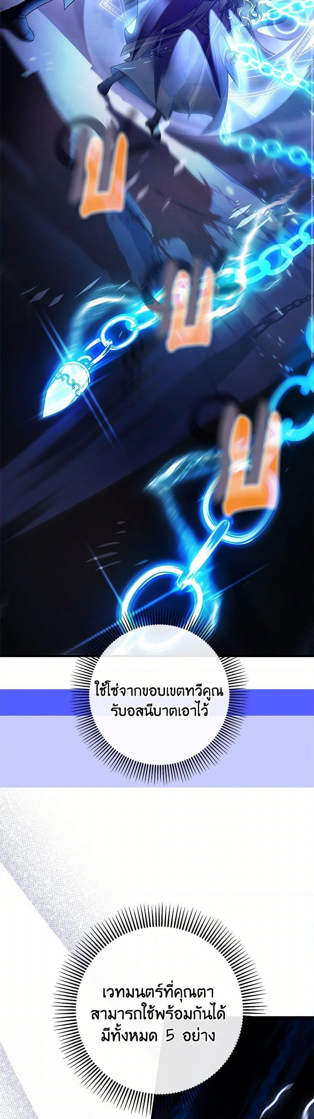 Manga-lc-com อ่านมังงะ อ่านการ์ตูน ออนไลน์ ฟรี The Hero’s Savior ตอนที่ 1 2 3 4 5 6 7 8 9 10 11 12 13 14 ฟรี ไม่มีโฆษณา Manga-lc - อ่าน มังงะ อ่าน การ์ตูน ออนไลน์ อ่านมังงะ ฟรี