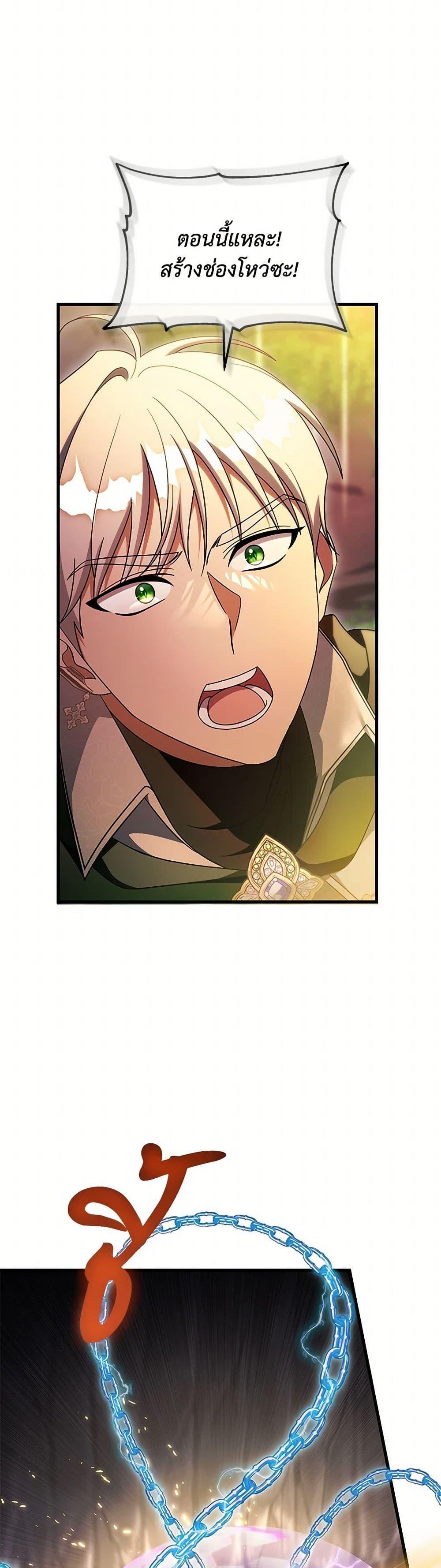 Manga-lc-com อ่านมังงะ อ่านการ์ตูน ออนไลน์ ฟรี The Hero’s Savior ตอนที่ 1 2 3 4 5 6 7 8 9 10 11 12 13 14 ฟรี ไม่มีโฆษณา Manga-lc - อ่าน มังงะ อ่าน การ์ตูน ออนไลน์ อ่านมังงะ ฟรี