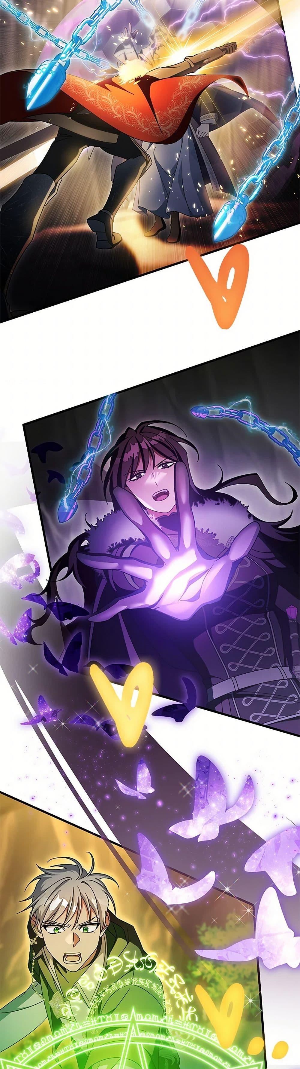 Manga-lc-com อ่านมังงะ อ่านการ์ตูน ออนไลน์ ฟรี The Hero’s Savior ตอนที่ 1 2 3 4 5 6 7 8 9 10 11 12 13 14 ฟรี ไม่มีโฆษณา Manga-lc - อ่าน มังงะ อ่าน การ์ตูน ออนไลน์ อ่านมังงะ ฟรี