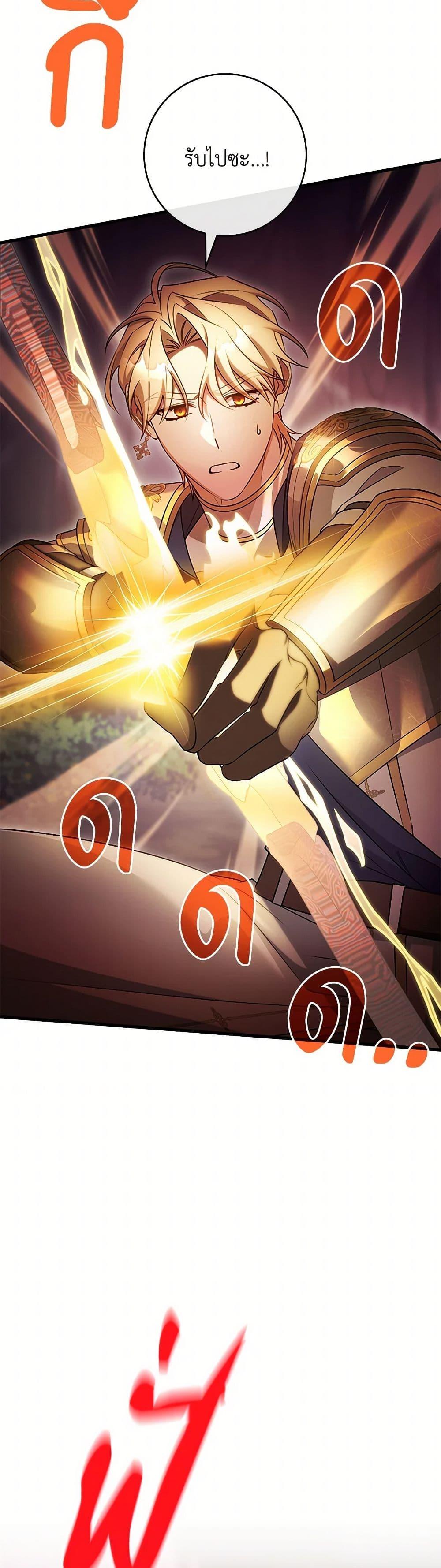 Manga-lc-com อ่านมังงะ อ่านการ์ตูน ออนไลน์ ฟรี The Hero’s Savior ตอนที่ 1 2 3 4 5 6 7 8 9 10 11 12 13 14 ฟรี ไม่มีโฆษณา Manga-lc - อ่าน มังงะ อ่าน การ์ตูน ออนไลน์ อ่านมังงะ ฟรี