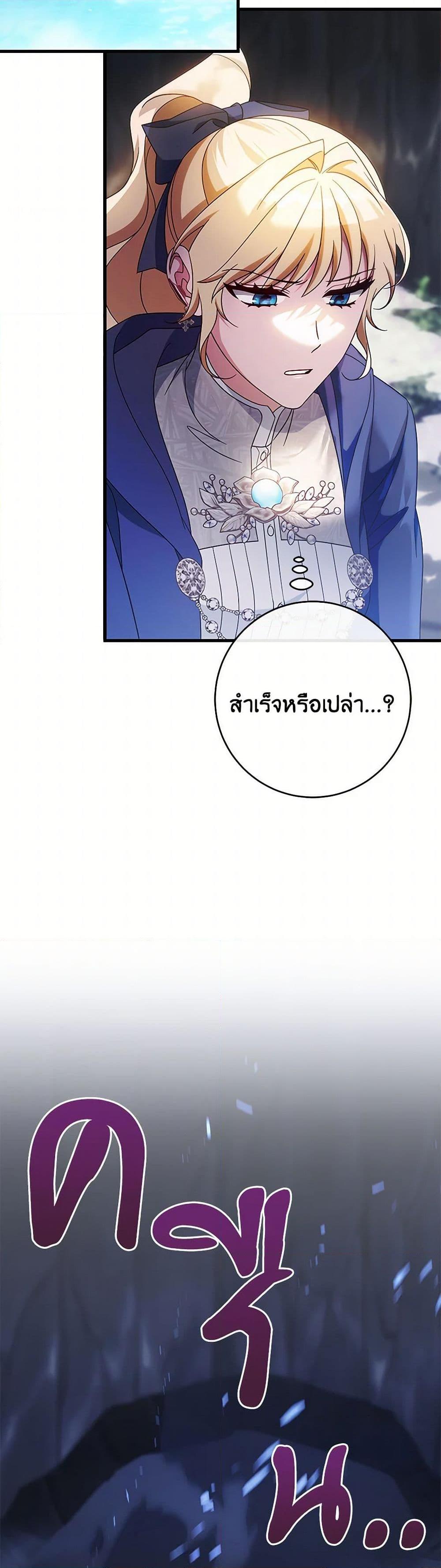 Manga-lc-com อ่านมังงะ อ่านการ์ตูน ออนไลน์ ฟรี The Hero’s Savior ตอนที่ 1 2 3 4 5 6 7 8 9 10 11 12 13 14 ฟรี ไม่มีโฆษณา Manga-lc - อ่าน มังงะ อ่าน การ์ตูน ออนไลน์ อ่านมังงะ ฟรี