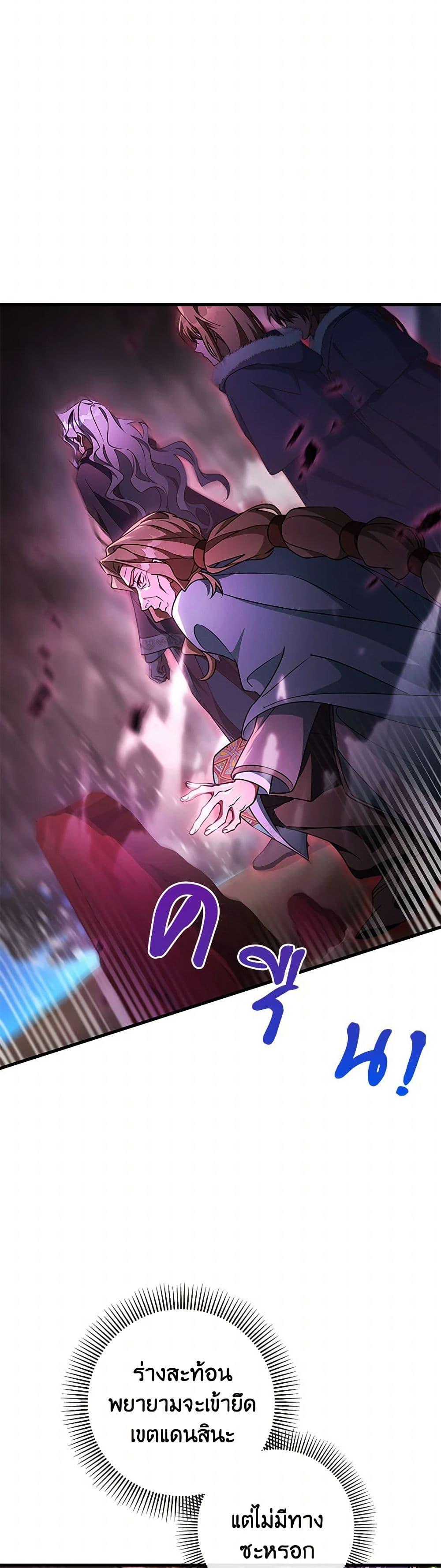 Manga-lc-com อ่านมังงะ อ่านการ์ตูน ออนไลน์ ฟรี The Hero’s Savior ตอนที่ 1 2 3 4 5 6 7 8 9 10 11 12 13 14 ฟรี ไม่มีโฆษณา Manga-lc - อ่าน มังงะ อ่าน การ์ตูน ออนไลน์ อ่านมังงะ ฟรี