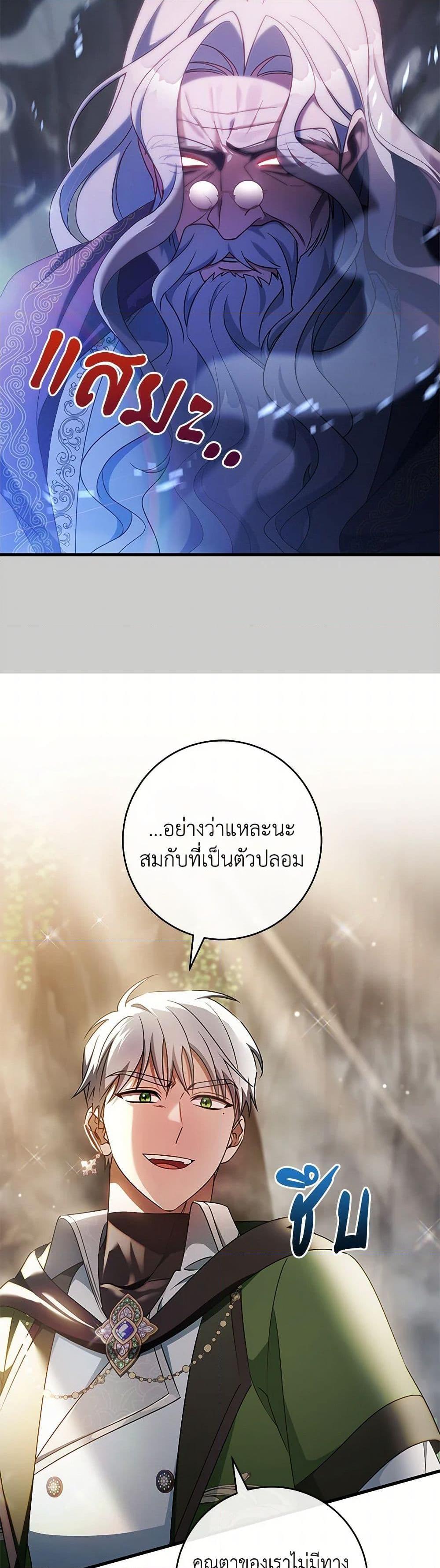 Manga-lc-com อ่านมังงะ อ่านการ์ตูน ออนไลน์ ฟรี The Hero’s Savior ตอนที่ 1 2 3 4 5 6 7 8 9 10 11 12 13 14 ฟรี ไม่มีโฆษณา Manga-lc - อ่าน มังงะ อ่าน การ์ตูน ออนไลน์ อ่านมังงะ ฟรี