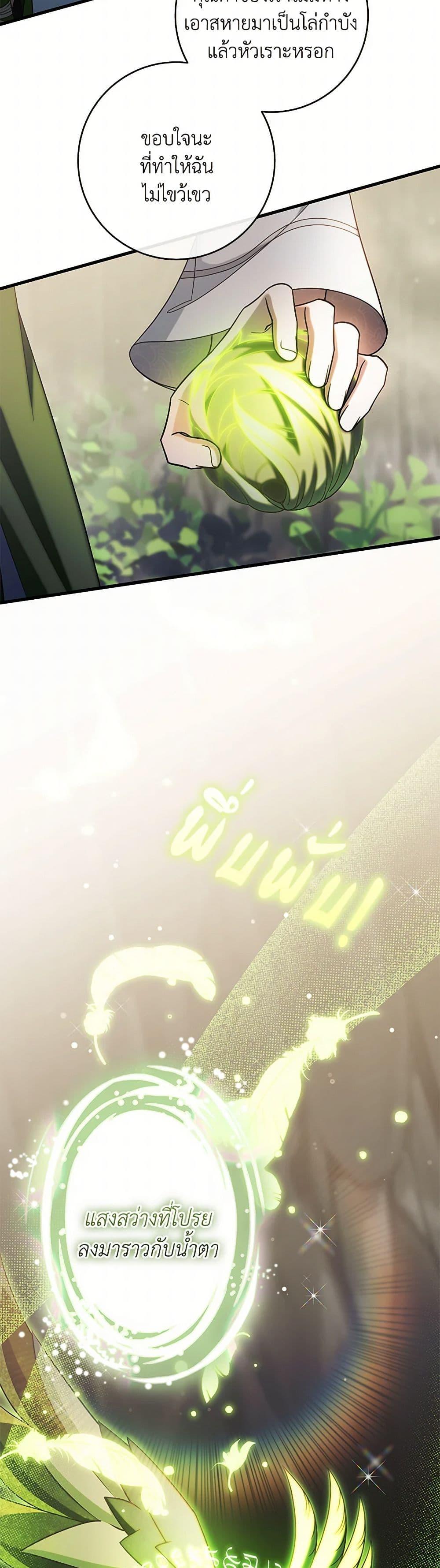 Manga-lc-com อ่านมังงะ อ่านการ์ตูน ออนไลน์ ฟรี The Hero’s Savior ตอนที่ 1 2 3 4 5 6 7 8 9 10 11 12 13 14 ฟรี ไม่มีโฆษณา Manga-lc - อ่าน มังงะ อ่าน การ์ตูน ออนไลน์ อ่านมังงะ ฟรี