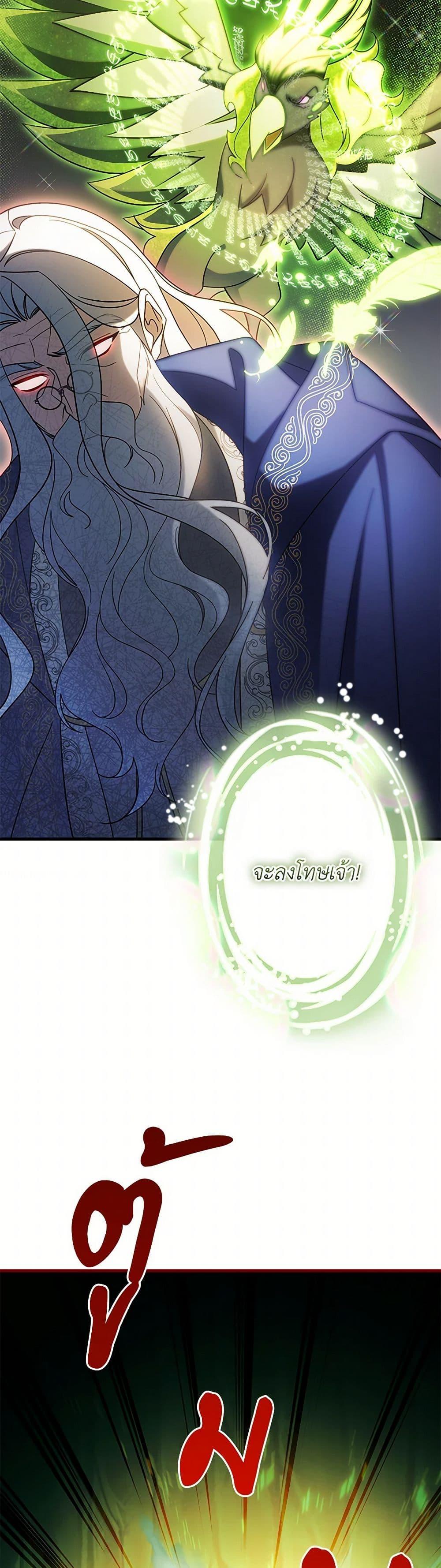 Manga-lc-com อ่านมังงะ อ่านการ์ตูน ออนไลน์ ฟรี The Hero’s Savior ตอนที่ 1 2 3 4 5 6 7 8 9 10 11 12 13 14 ฟรี ไม่มีโฆษณา Manga-lc - อ่าน มังงะ อ่าน การ์ตูน ออนไลน์ อ่านมังงะ ฟรี