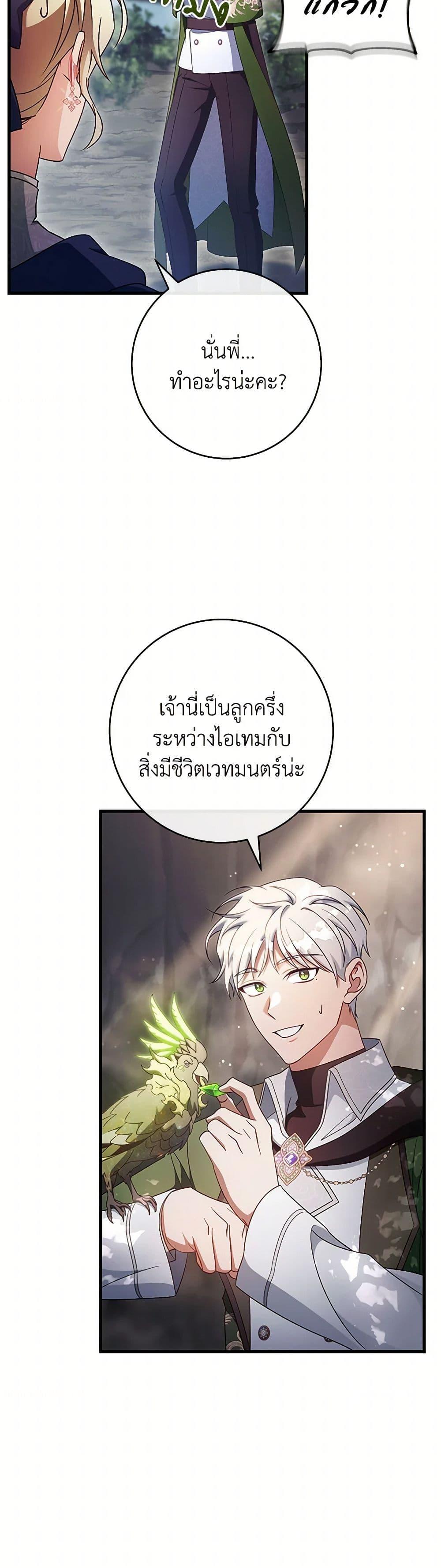 Manga-lc-com อ่านมังงะ อ่านการ์ตูน ออนไลน์ ฟรี The Hero’s Savior ตอนที่ 1 2 3 4 5 6 7 8 9 10 11 12 13 14 ฟรี ไม่มีโฆษณา Manga-lc - อ่าน มังงะ อ่าน การ์ตูน ออนไลน์ อ่านมังงะ ฟรี