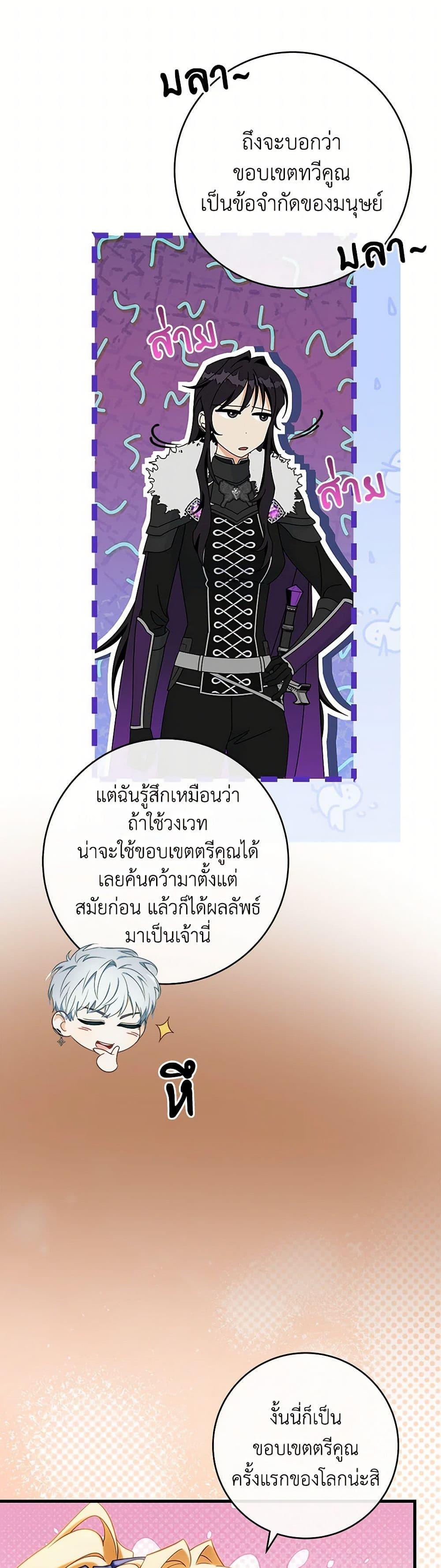 Manga-lc-com อ่านมังงะ อ่านการ์ตูน ออนไลน์ ฟรี The Hero’s Savior ตอนที่ 1 2 3 4 5 6 7 8 9 10 11 12 13 14 ฟรี ไม่มีโฆษณา Manga-lc - อ่าน มังงะ อ่าน การ์ตูน ออนไลน์ อ่านมังงะ ฟรี